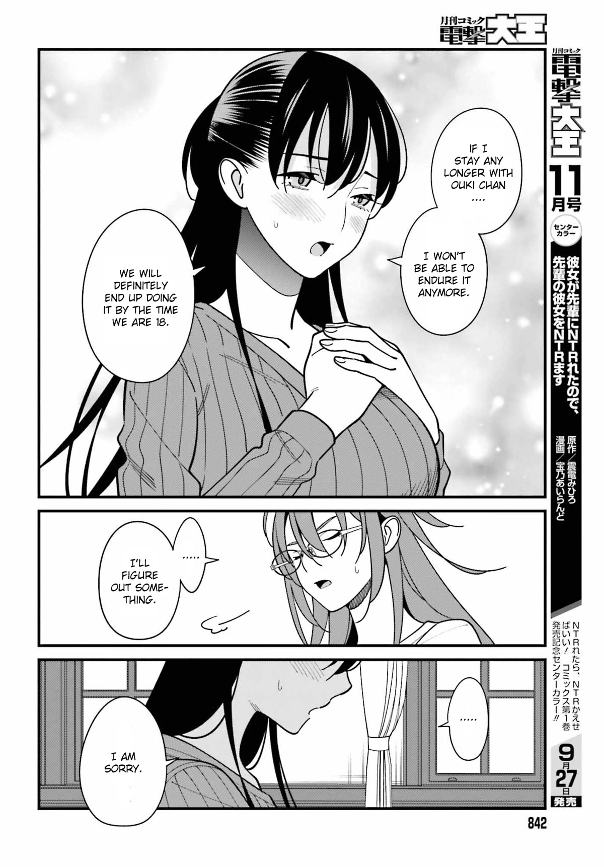 Only I Know That Hirasaka Hirako Is Erotic Cute Chapter 40 page 24 - Chapter 40
