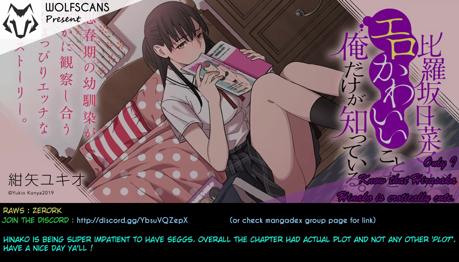 Only I Know That Hirasaka Hirako Is Erotic Cute Chapter 40 page 27 - Chapter 40