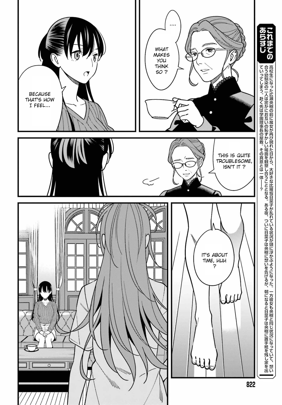 Only I Know That Hirasaka Hirako Is Erotic Cute Chapter 40 page 4 - Chapter 40