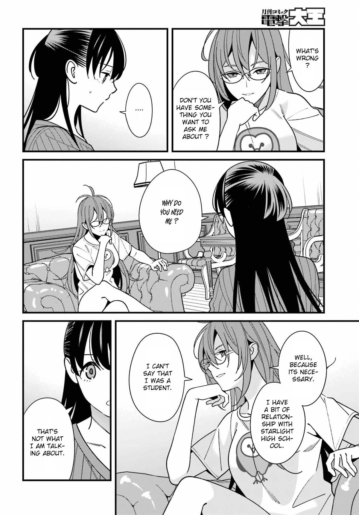 Only I Know That Hirasaka Hirako Is Erotic Cute Chapter 40 page 6 - Chapter 40