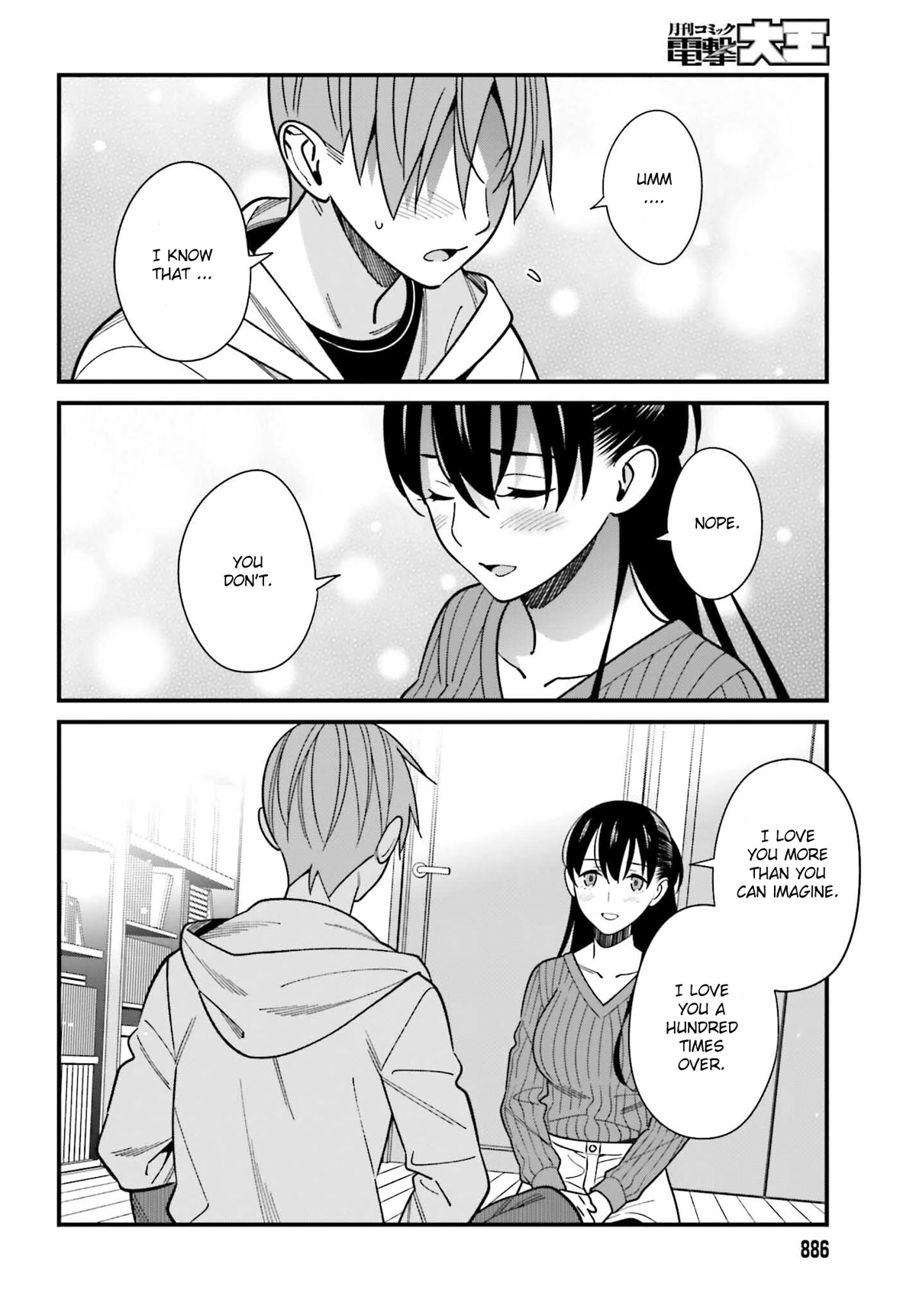 Only I Know That Hirasaka Hirako Is Erotic Cute Chapter 41 page 13 - Chapter 41