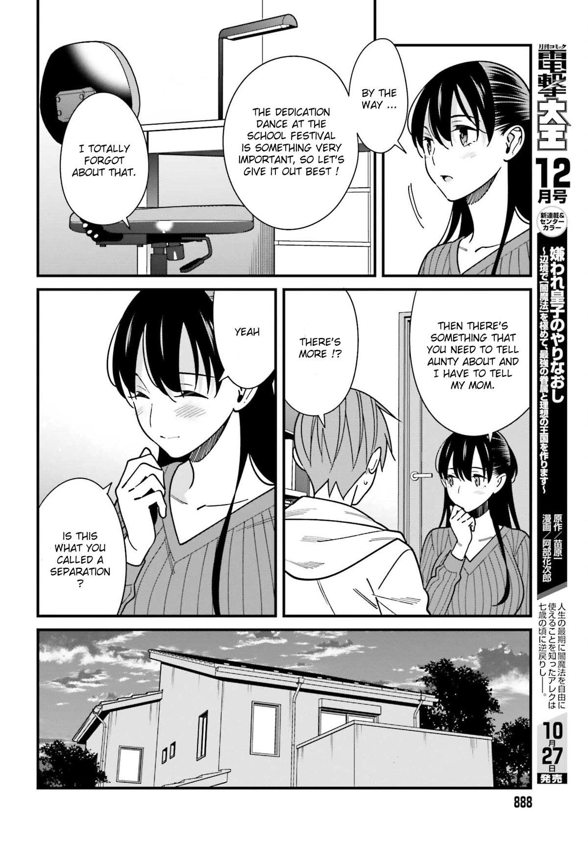 Only I Know That Hirasaka Hirako Is Erotic Cute Chapter 41 page 15 - Chapter 41