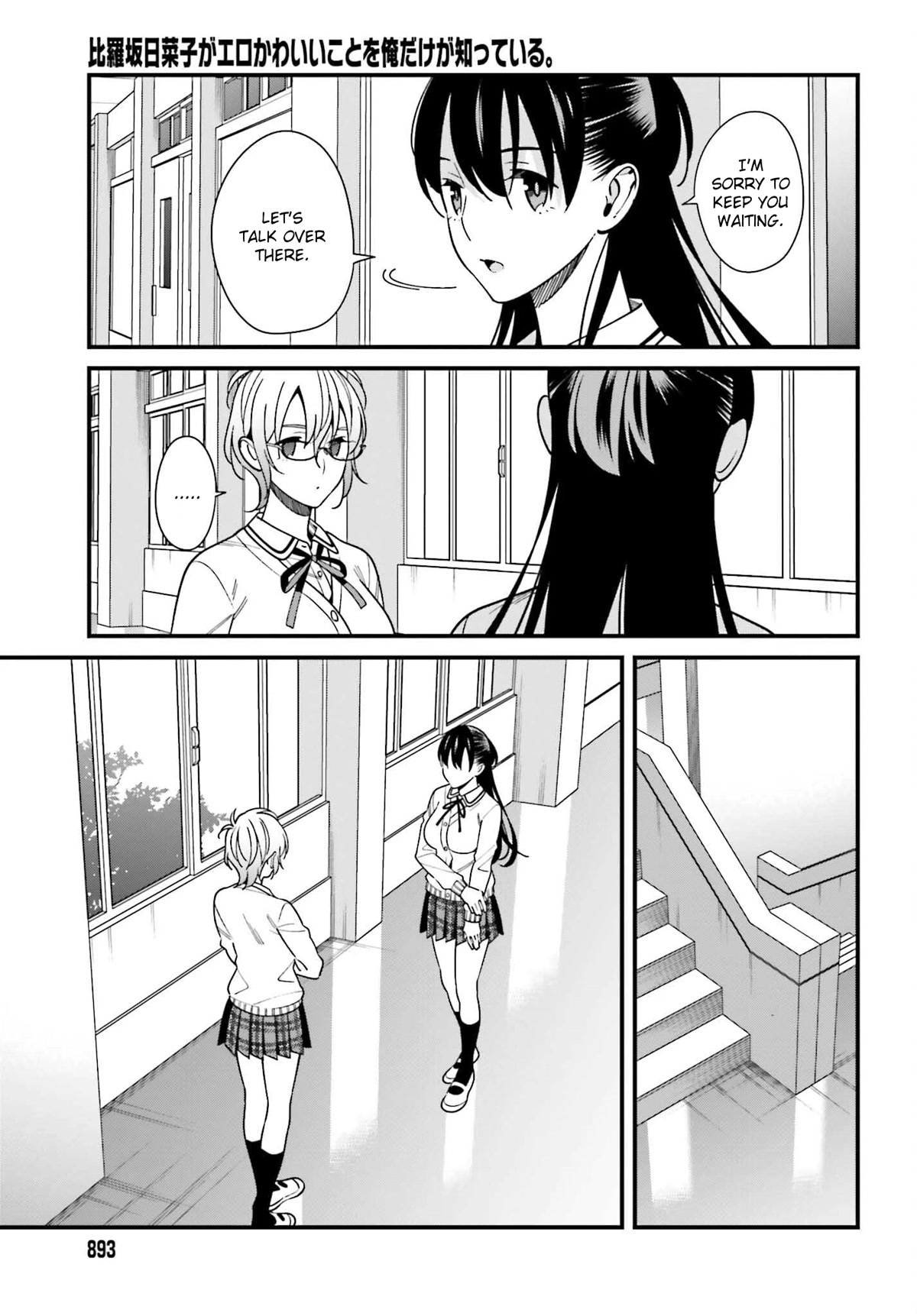Only I Know That Hirasaka Hirako Is Erotic Cute Chapter 41 page 20 - Chapter 41