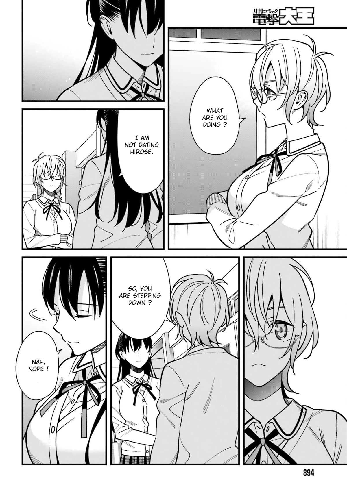 Only I Know That Hirasaka Hirako Is Erotic Cute Chapter 41 page 21 - Chapter 41