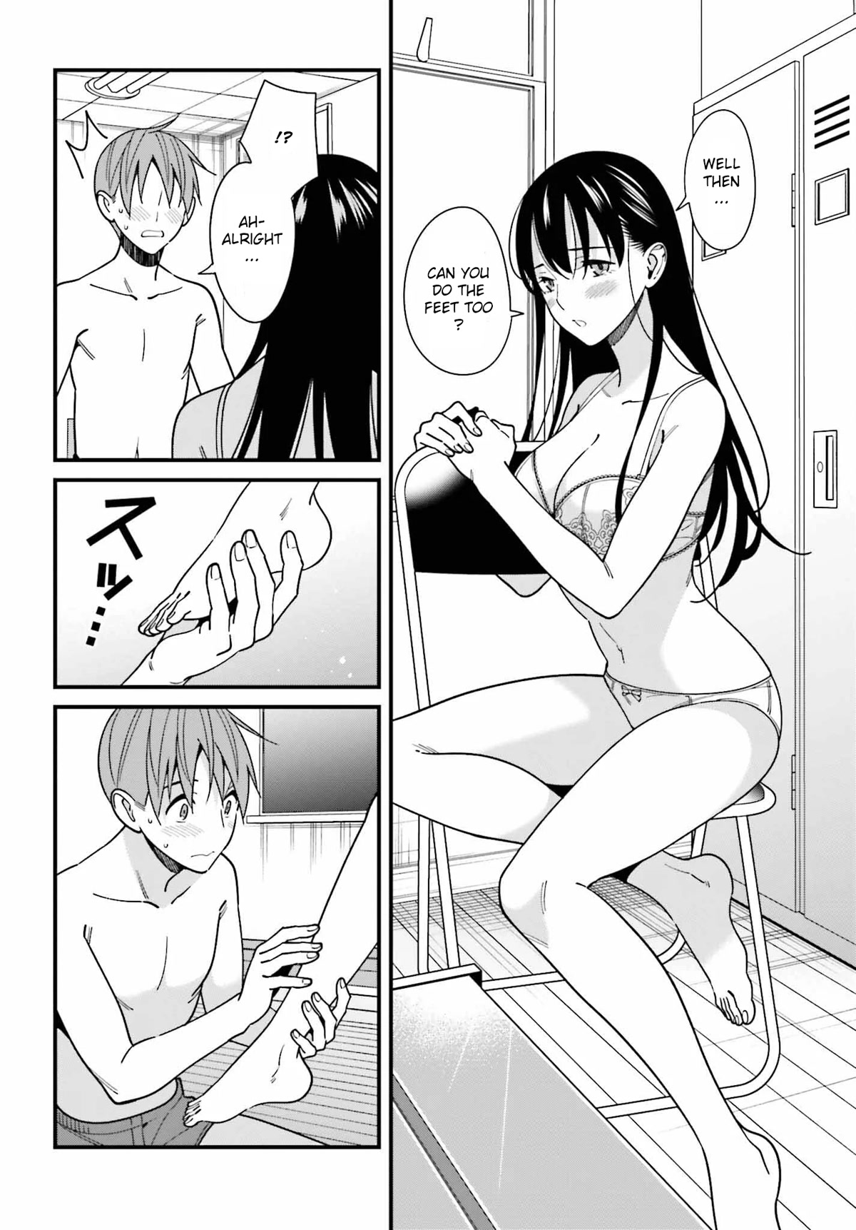 Only I Know That Hirasaka Hirako Is Erotic Cute Chapter 42 page 12 - Chapter 42