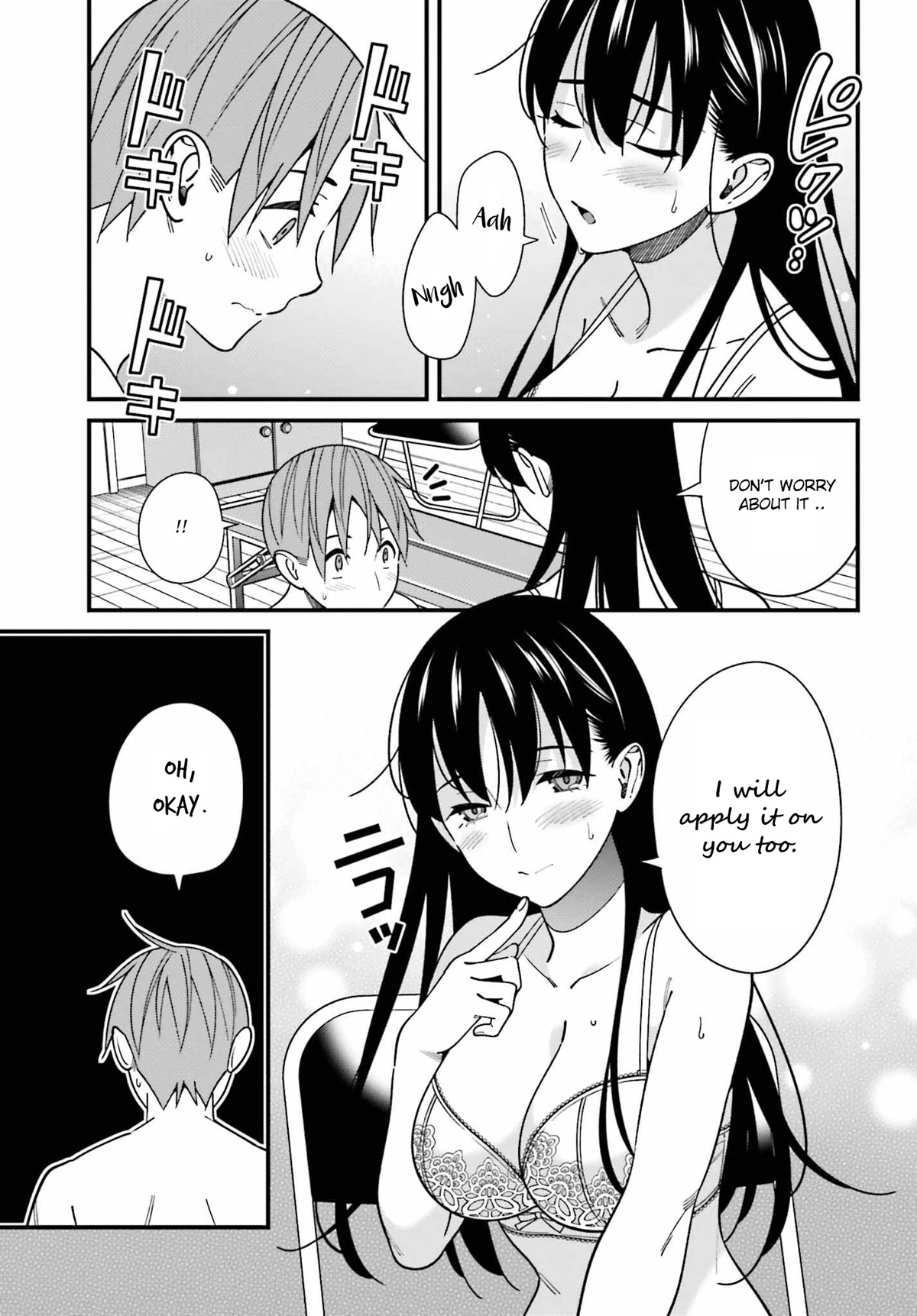 Only I Know That Hirasaka Hirako Is Erotic Cute Chapter 42 page 13 - Chapter 42