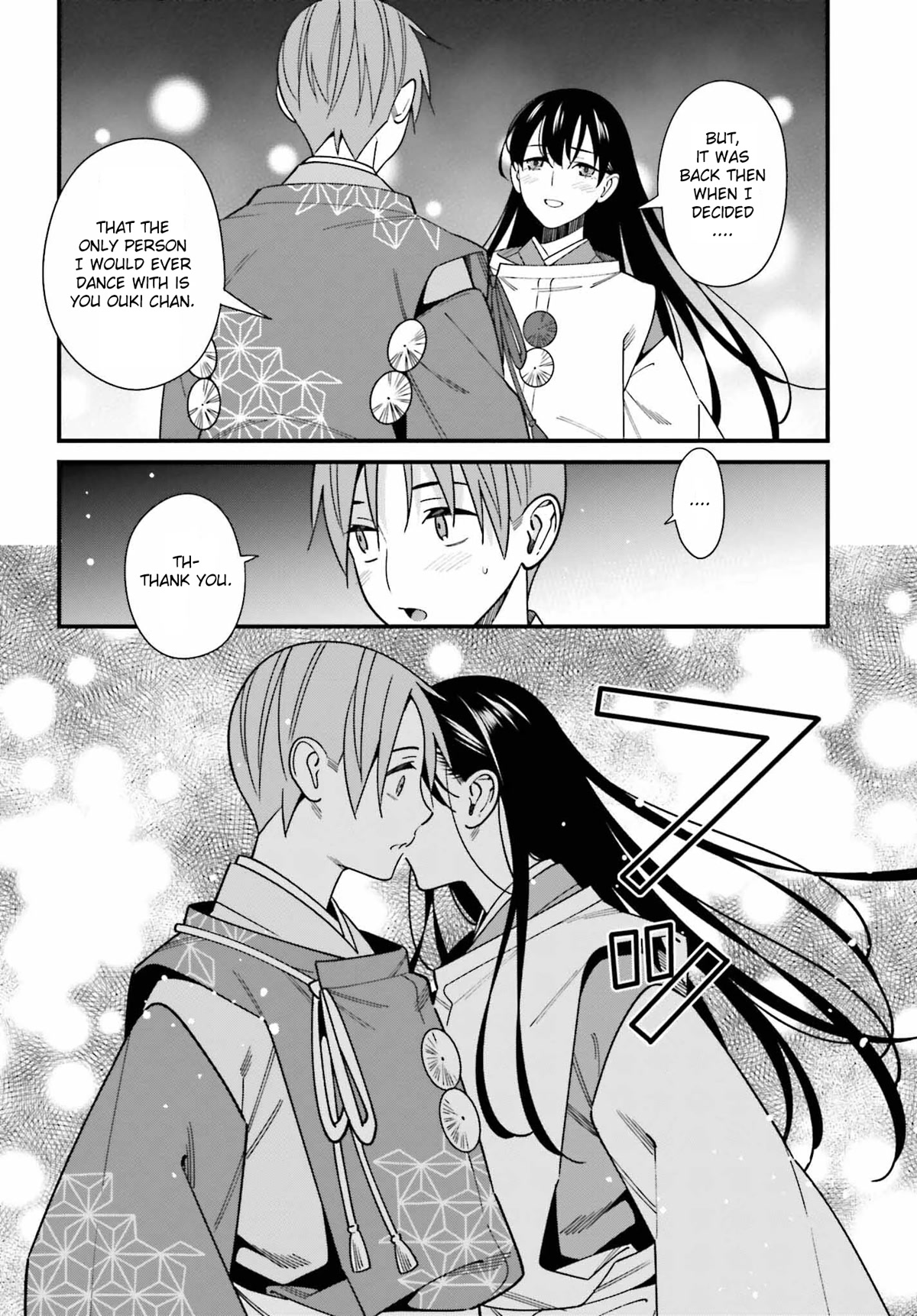 Only I Know That Hirasaka Hirako Is Erotic Cute Chapter 42 page 16 - Chapter 42