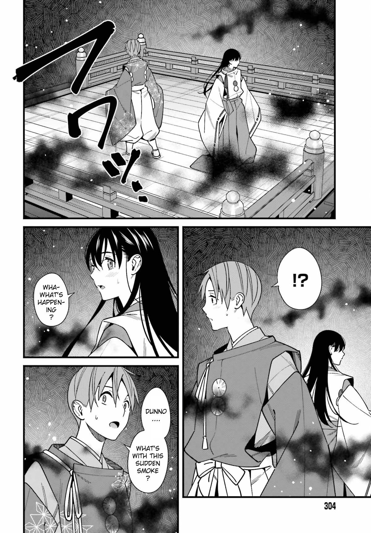 Only I Know That Hirasaka Hirako Is Erotic Cute Chapter 42 page 20 - Chapter 42