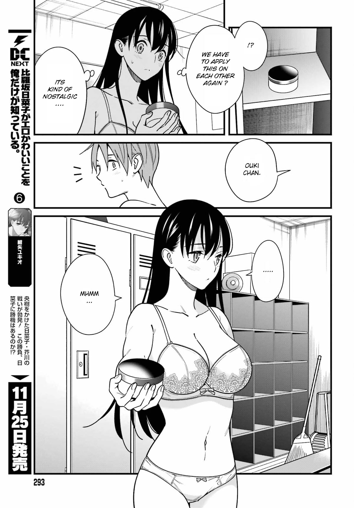Only I Know That Hirasaka Hirako Is Erotic Cute Chapter 42 page 9 - Chapter 42