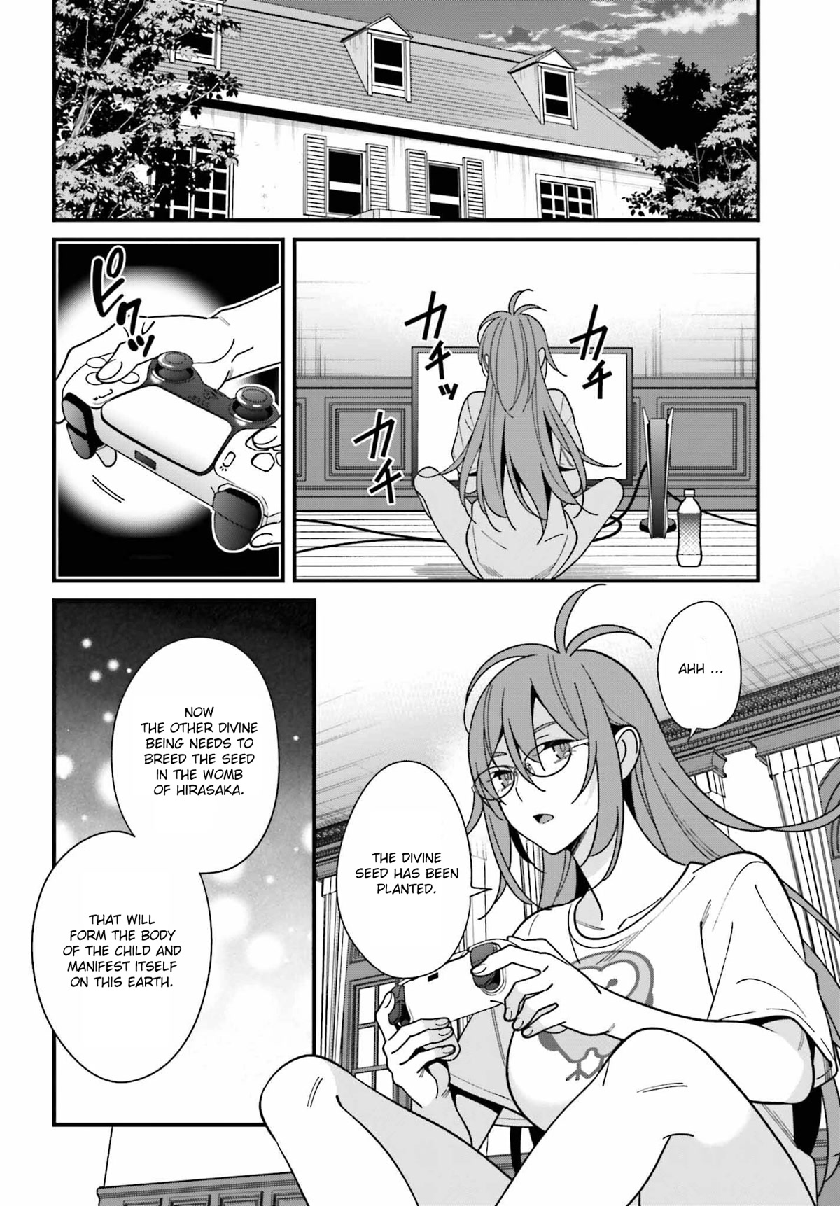 Only I Know That Hirasaka Hirako Is Erotic Cute Chapter 43 page 14 - Chapter 43