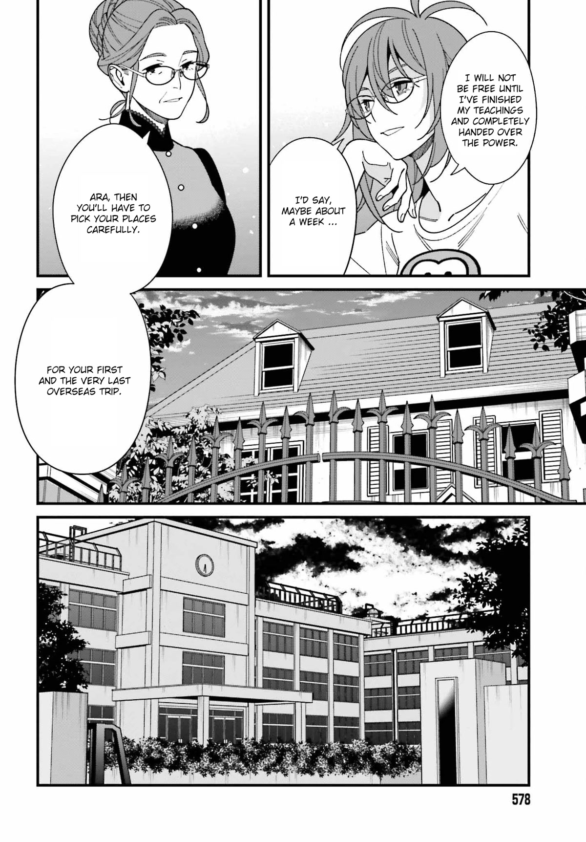 Only I Know That Hirasaka Hirako Is Erotic Cute Chapter 43 page 16 - Chapter 43