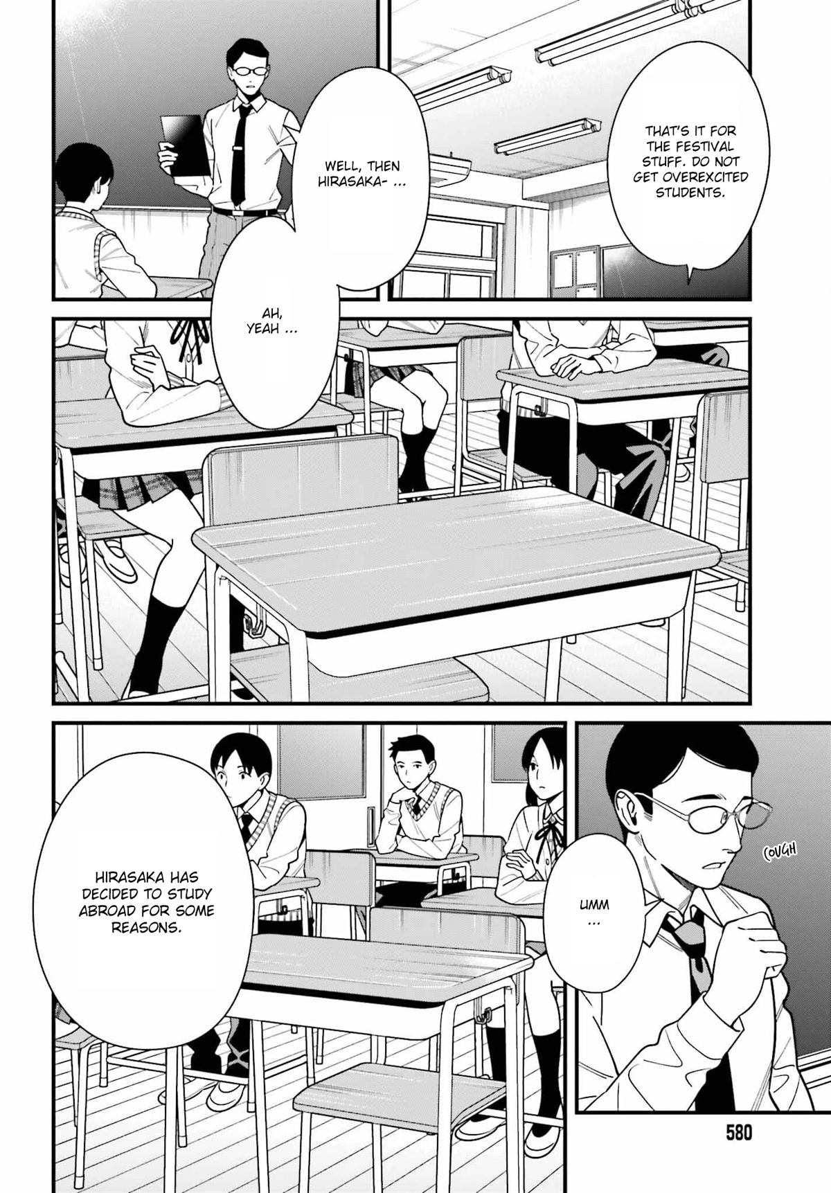 Only I Know That Hirasaka Hirako Is Erotic Cute Chapter 43 page 18 - Chapter 43