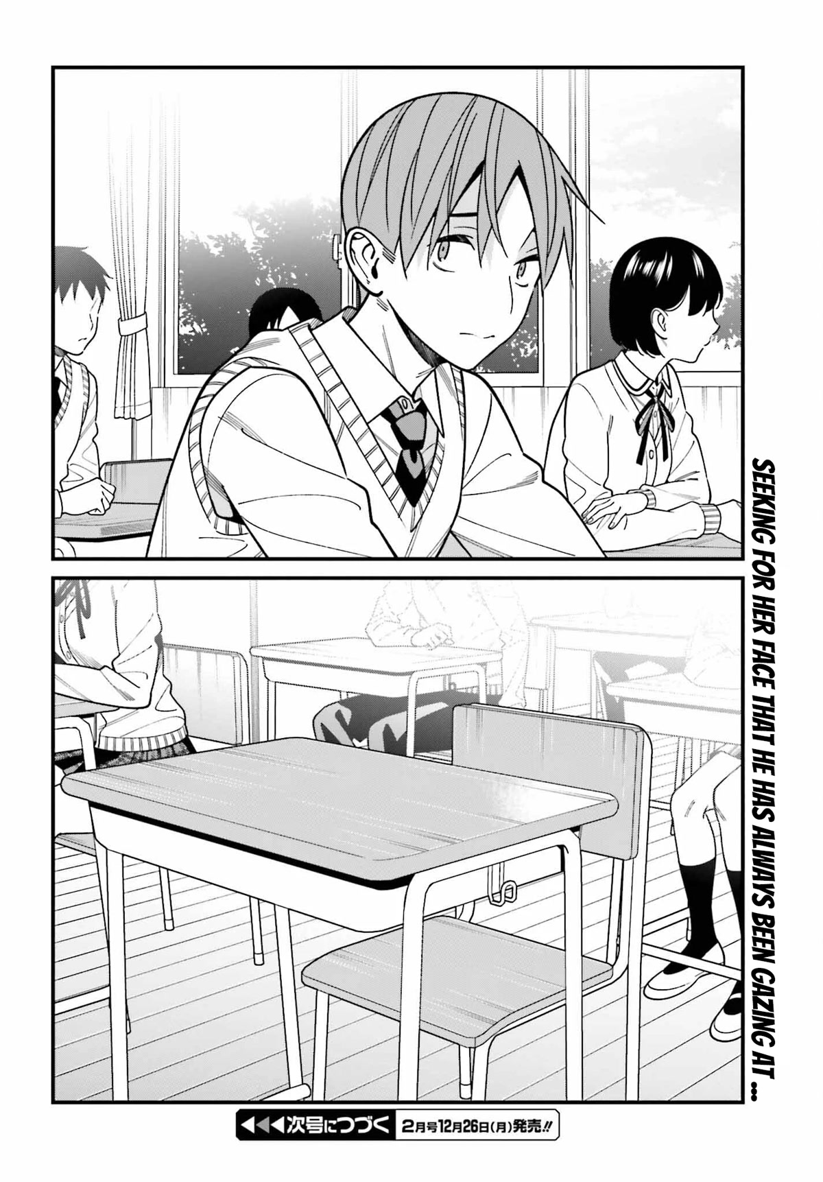 Only I Know That Hirasaka Hirako Is Erotic Cute Chapter 43 page 20 - Chapter 43