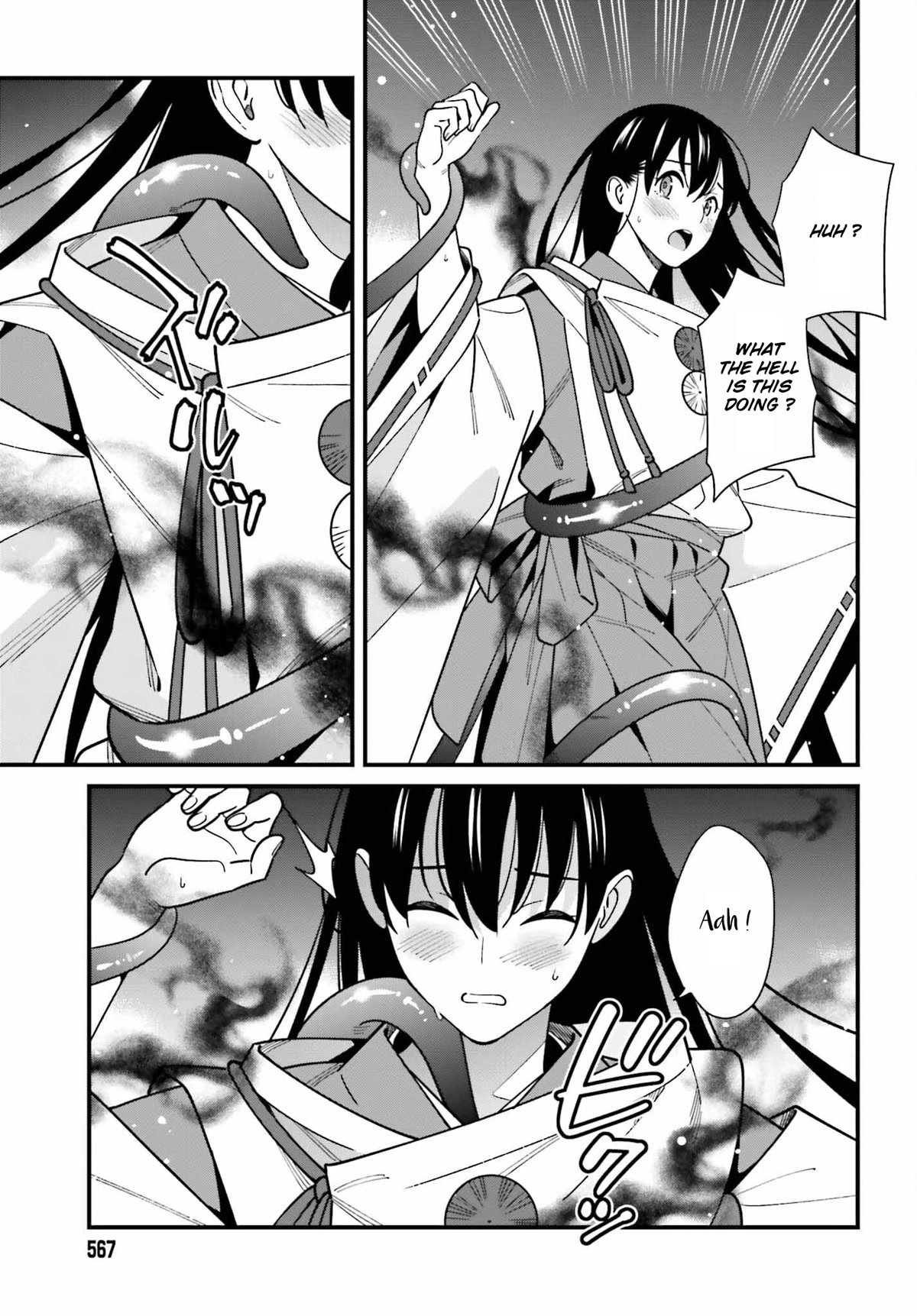 Only I Know That Hirasaka Hirako Is Erotic Cute Chapter 43 page 5 - Chapter 43