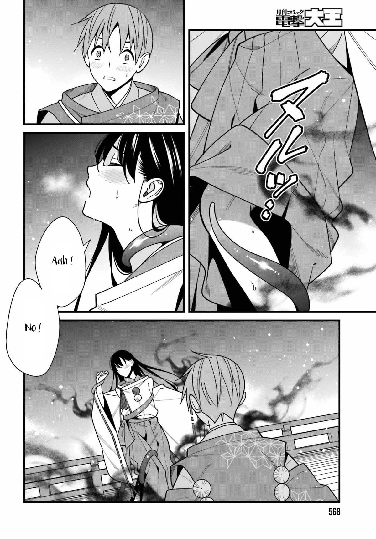 Only I Know That Hirasaka Hirako Is Erotic Cute Chapter 43 page 6 - Chapter 43