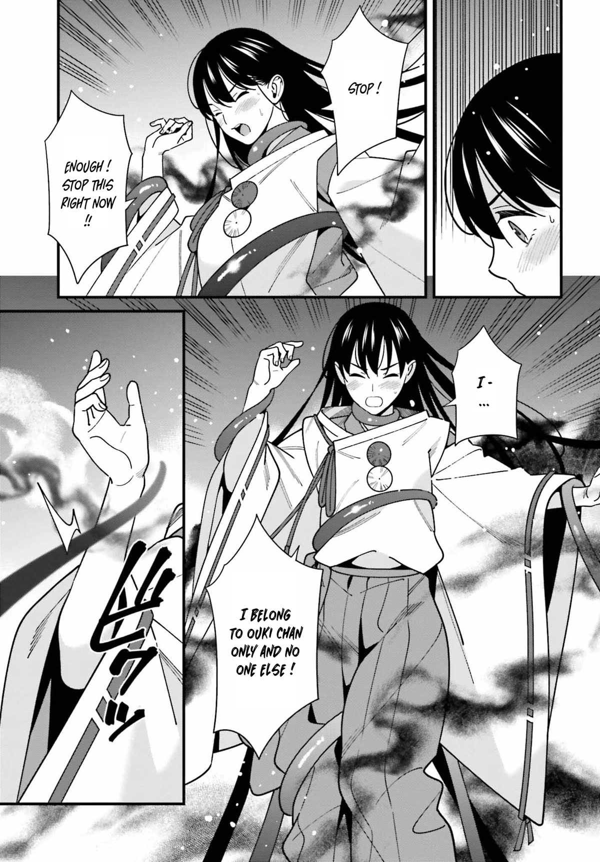 Only I Know That Hirasaka Hirako Is Erotic Cute Chapter 43 page 7 - Chapter 43