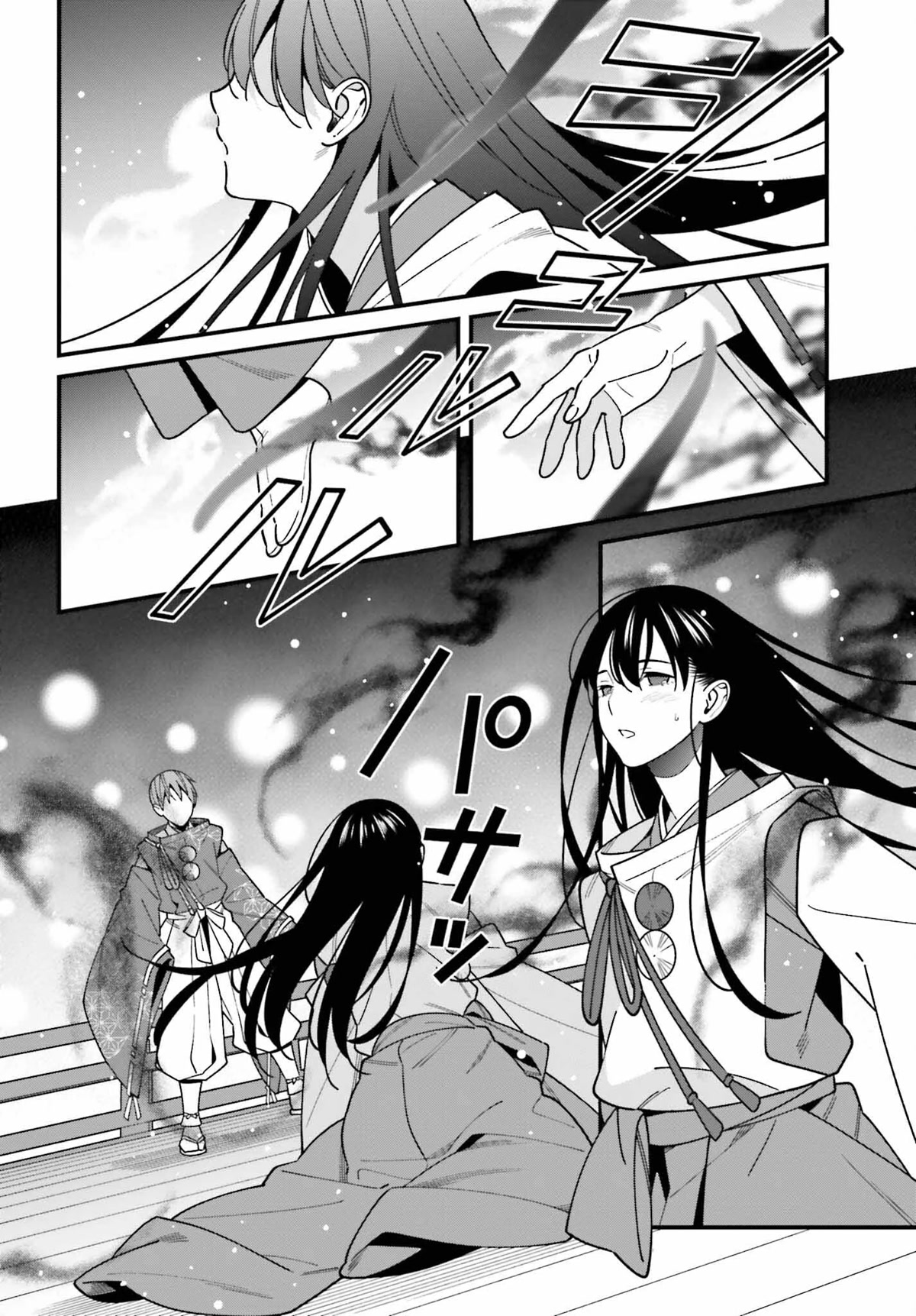 Only I Know That Hirasaka Hirako Is Erotic Cute Chapter 43 page 8 - Chapter 43