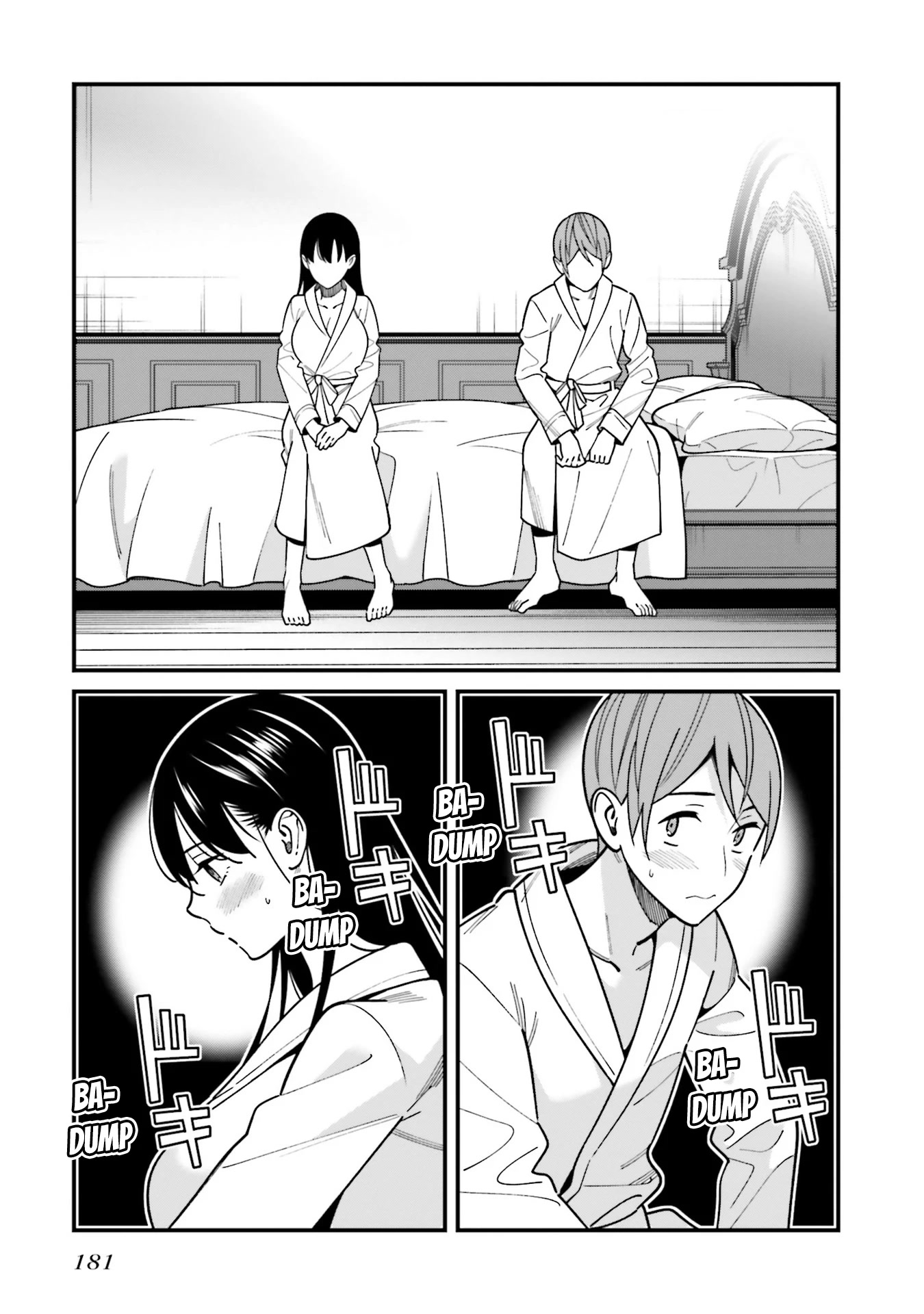 Only I Know That Hirasaka Hirako Is Erotic Cute Chapter 44.5 page 12 - Chapter 44.5: Epilogue [END]
