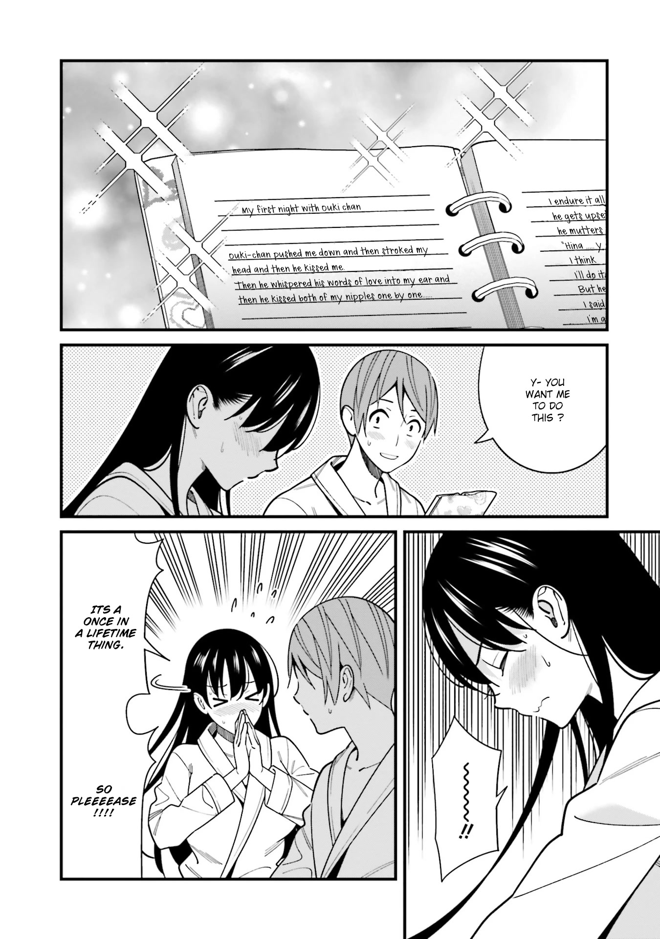 Only I Know That Hirasaka Hirako Is Erotic Cute Chapter 44.5 page 15 - Chapter 44.5: Epilogue [END]