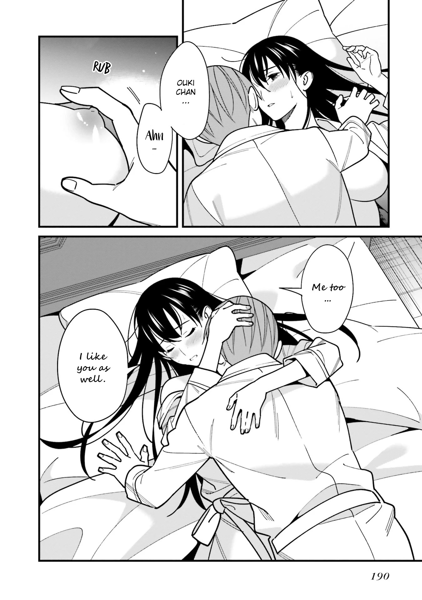 Only I Know That Hirasaka Hirako Is Erotic Cute Chapter 44.5 page 21 - Chapter 44.5: Epilogue [END]