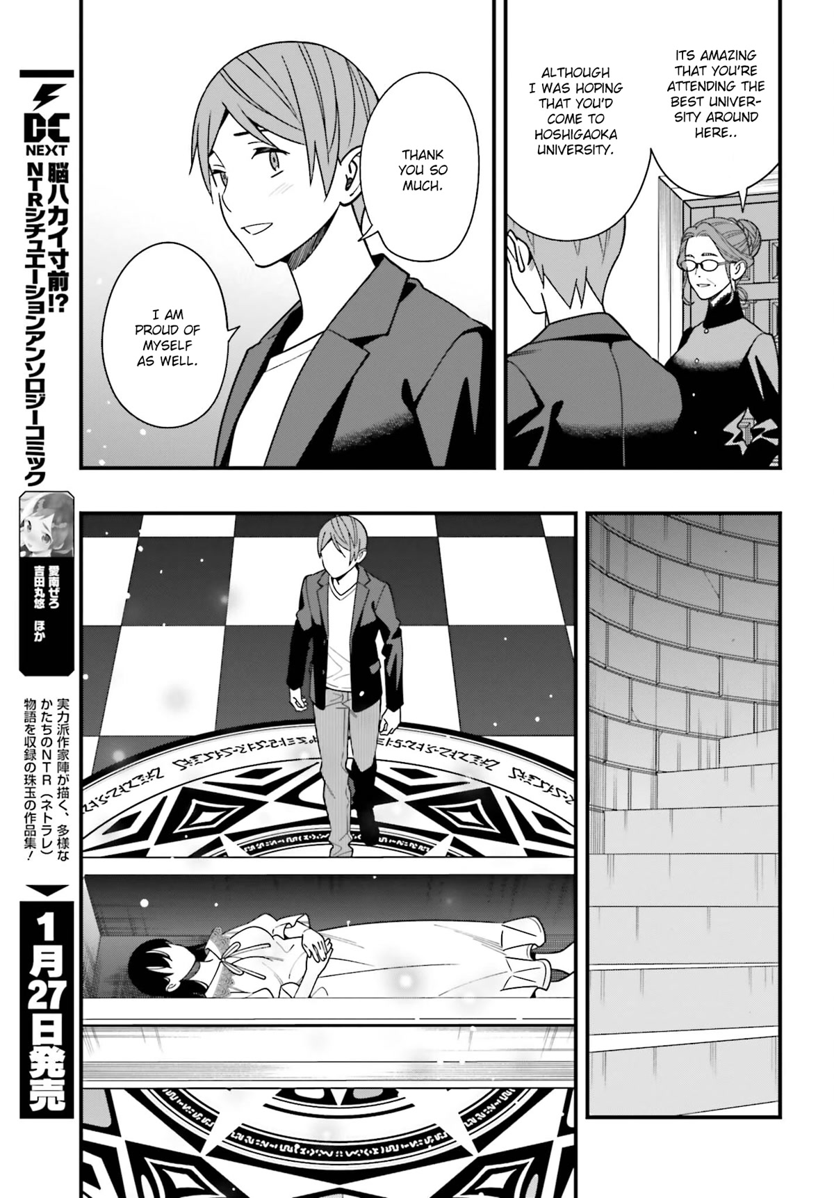 Only I Know That Hirasaka Hirako Is Erotic Cute Chapter 44 page 15 - Chapter 44