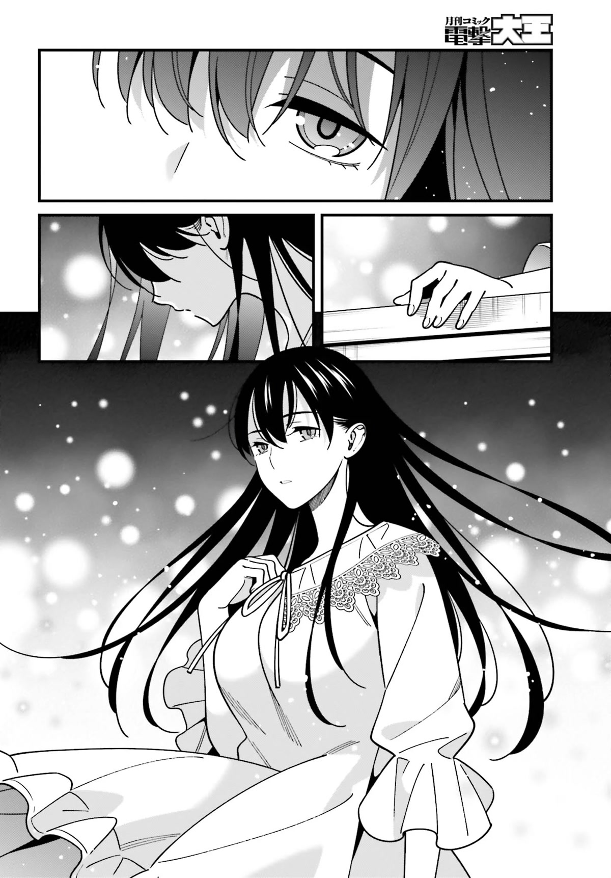Only I Know That Hirasaka Hirako Is Erotic Cute Chapter 44 page 20 - Chapter 44