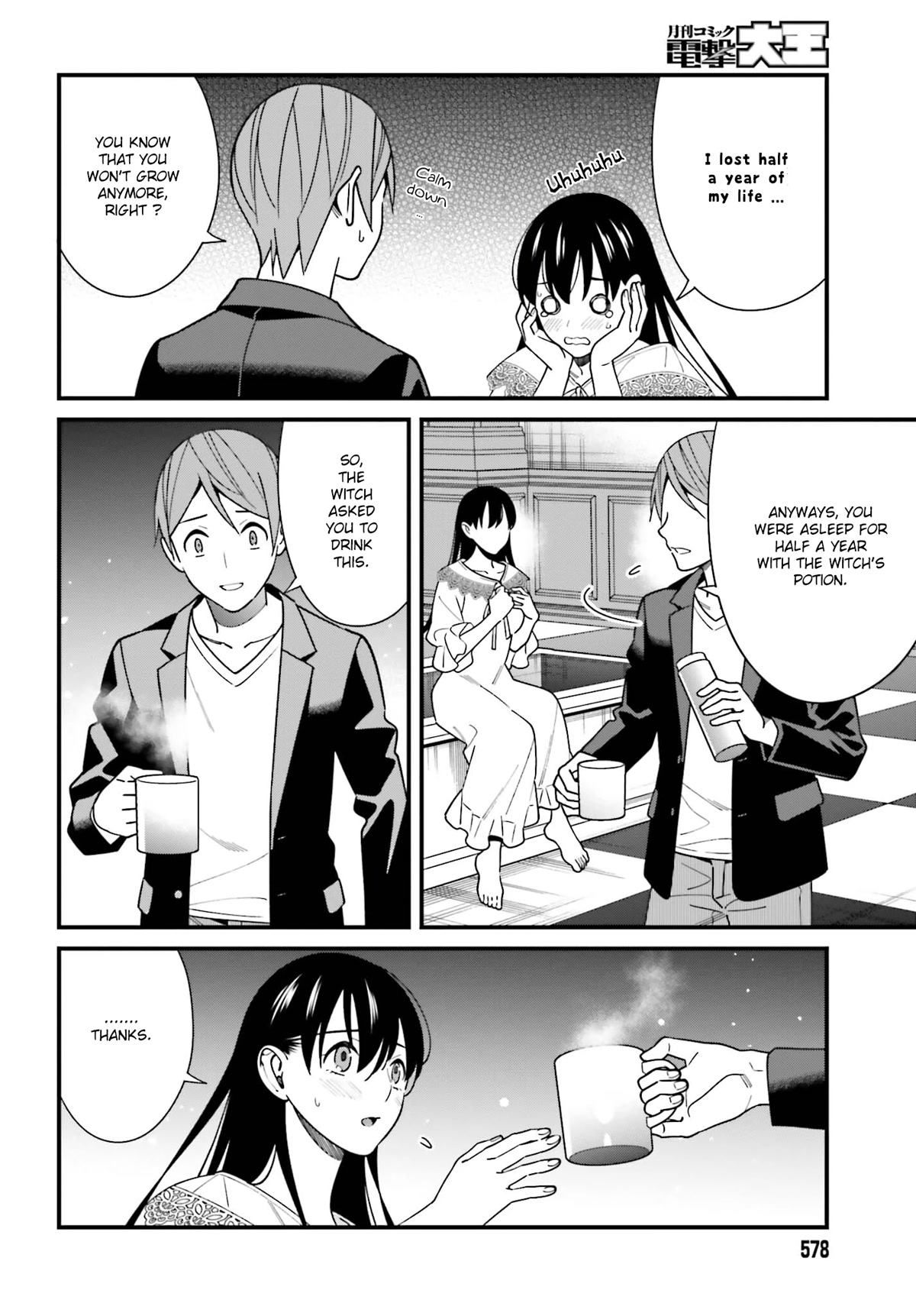Only I Know That Hirasaka Hirako Is Erotic Cute Chapter 44 page 24 - Chapter 44