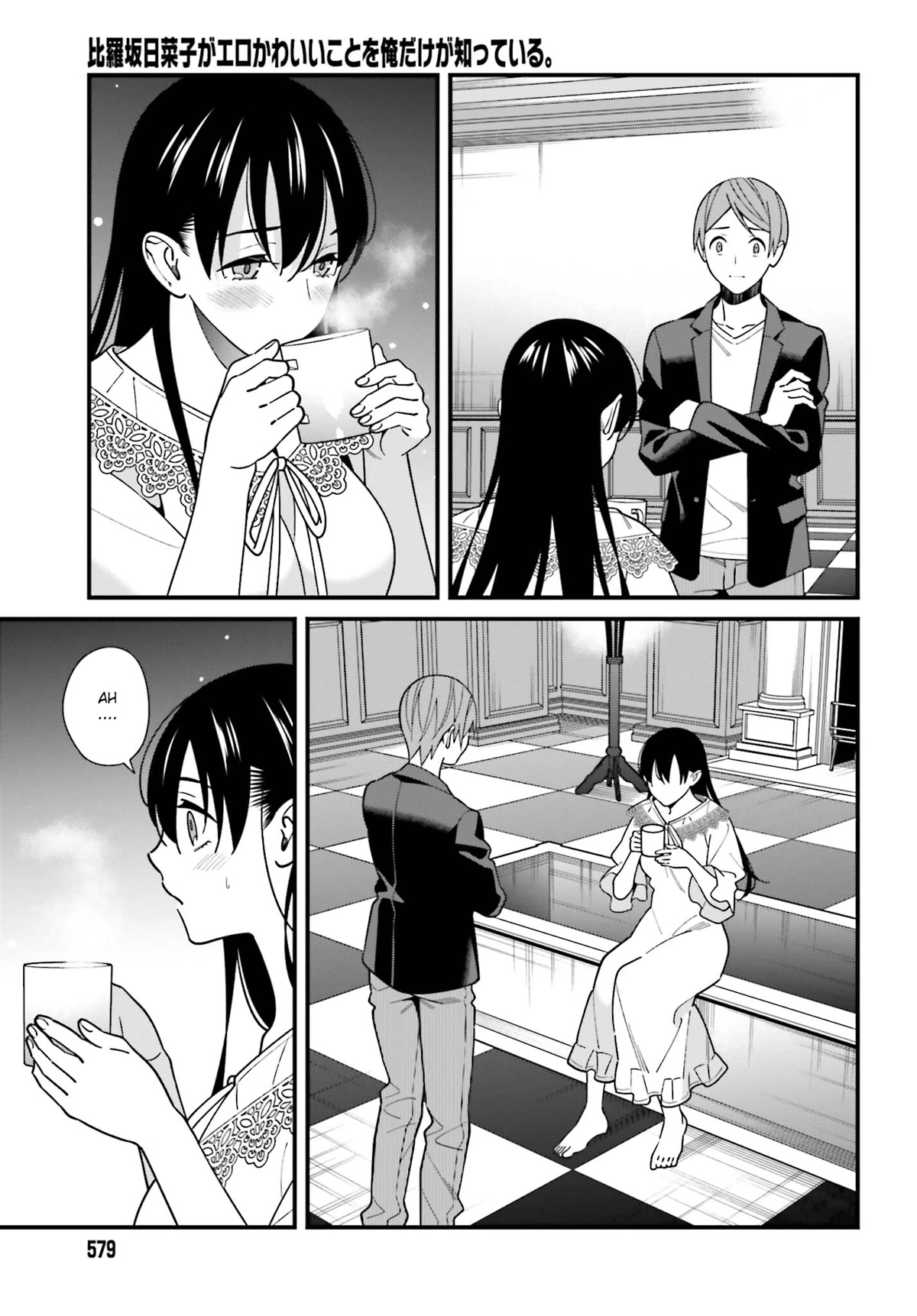 Only I Know That Hirasaka Hirako Is Erotic Cute Chapter 44 page 25 - Chapter 44