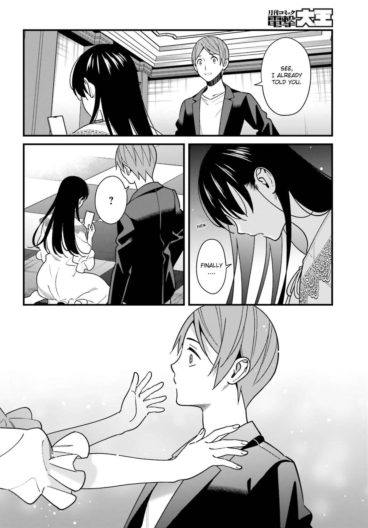 Only I Know That Hirasaka Hirako Is Erotic Cute Chapter 44 page 28 - Chapter 44