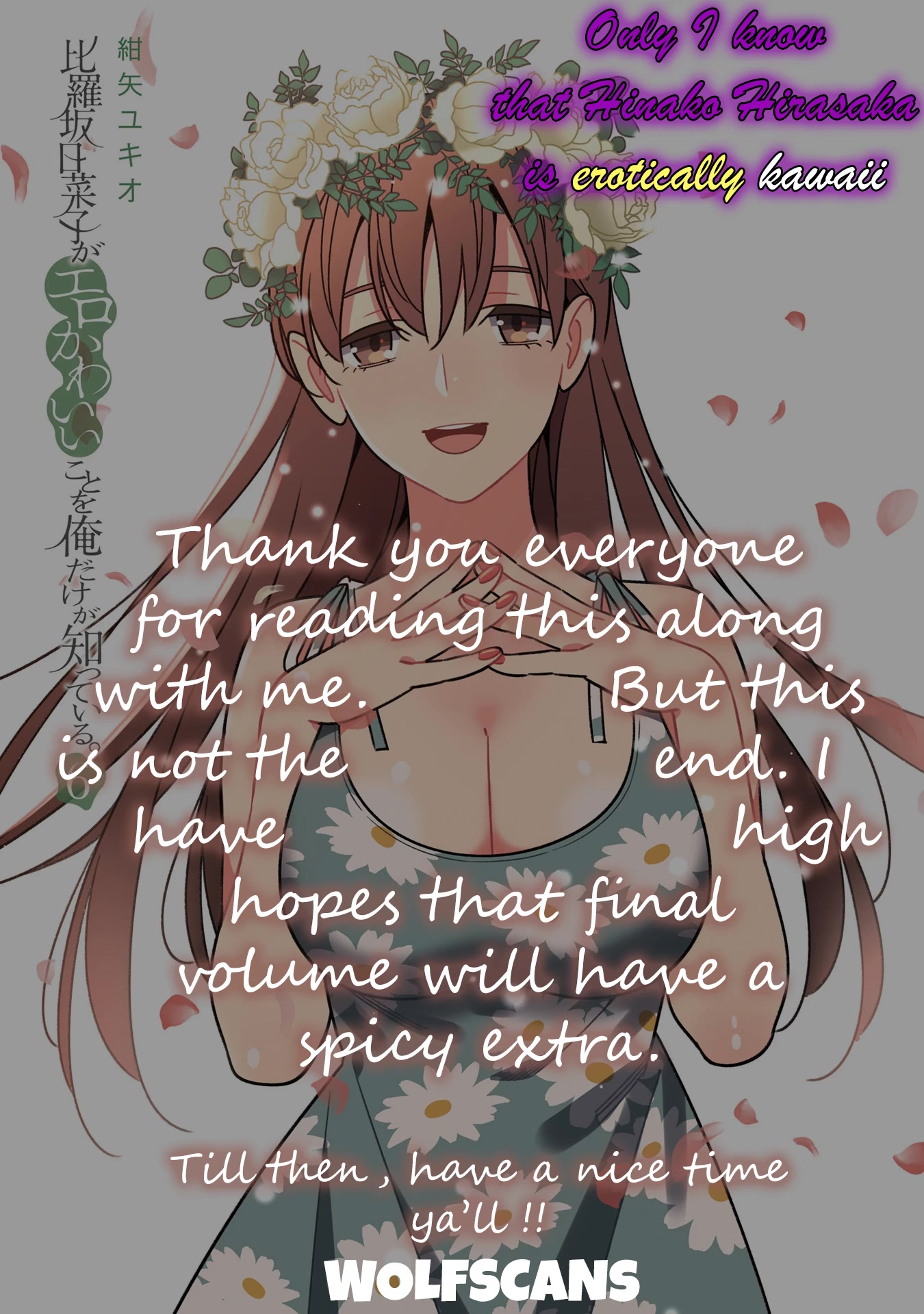 Only I Know That Hirasaka Hirako Is Erotic Cute Chapter 44 page 32 - Chapter 44