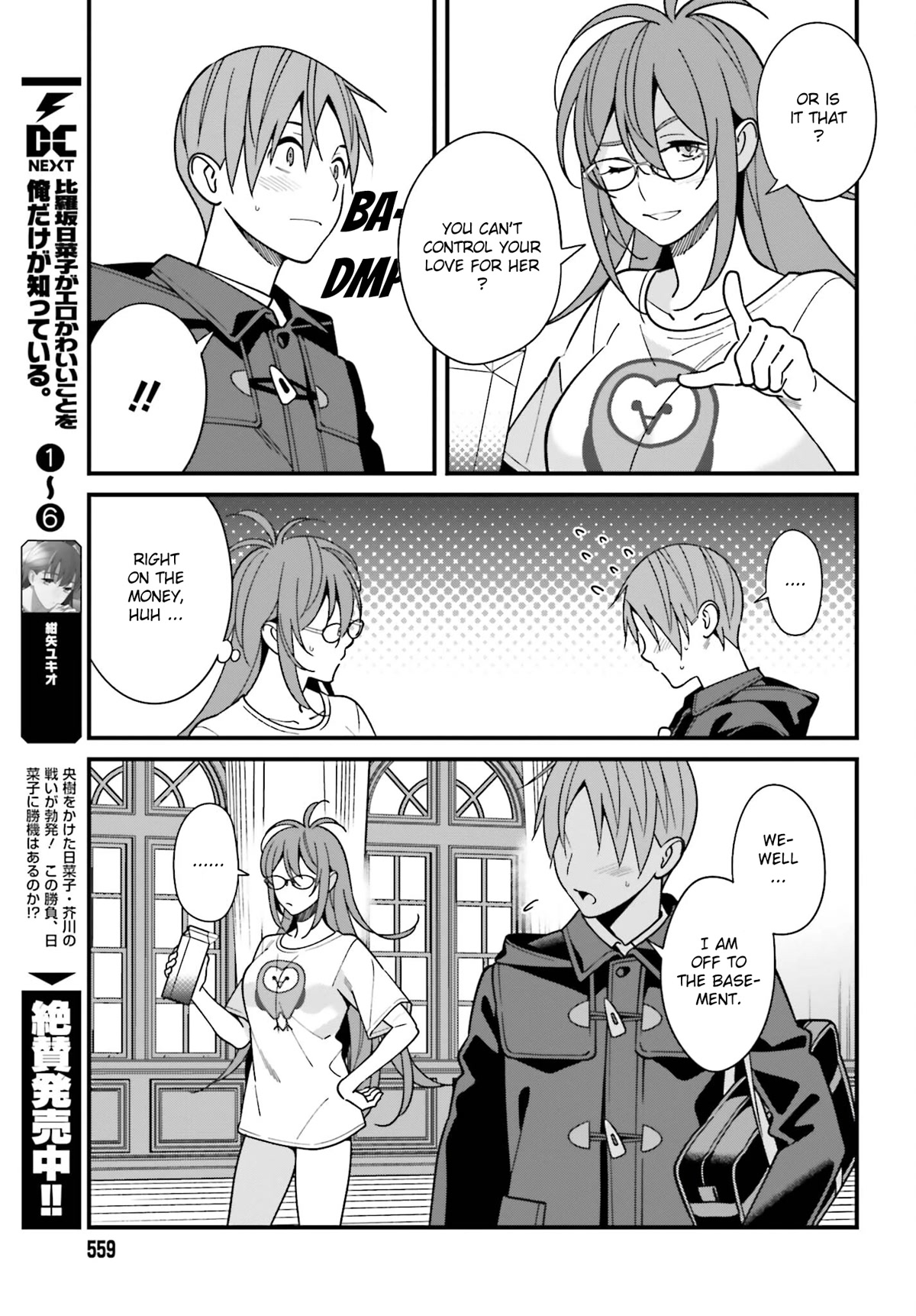Only I Know That Hirasaka Hirako Is Erotic Cute Chapter 44 page 5 - Chapter 44