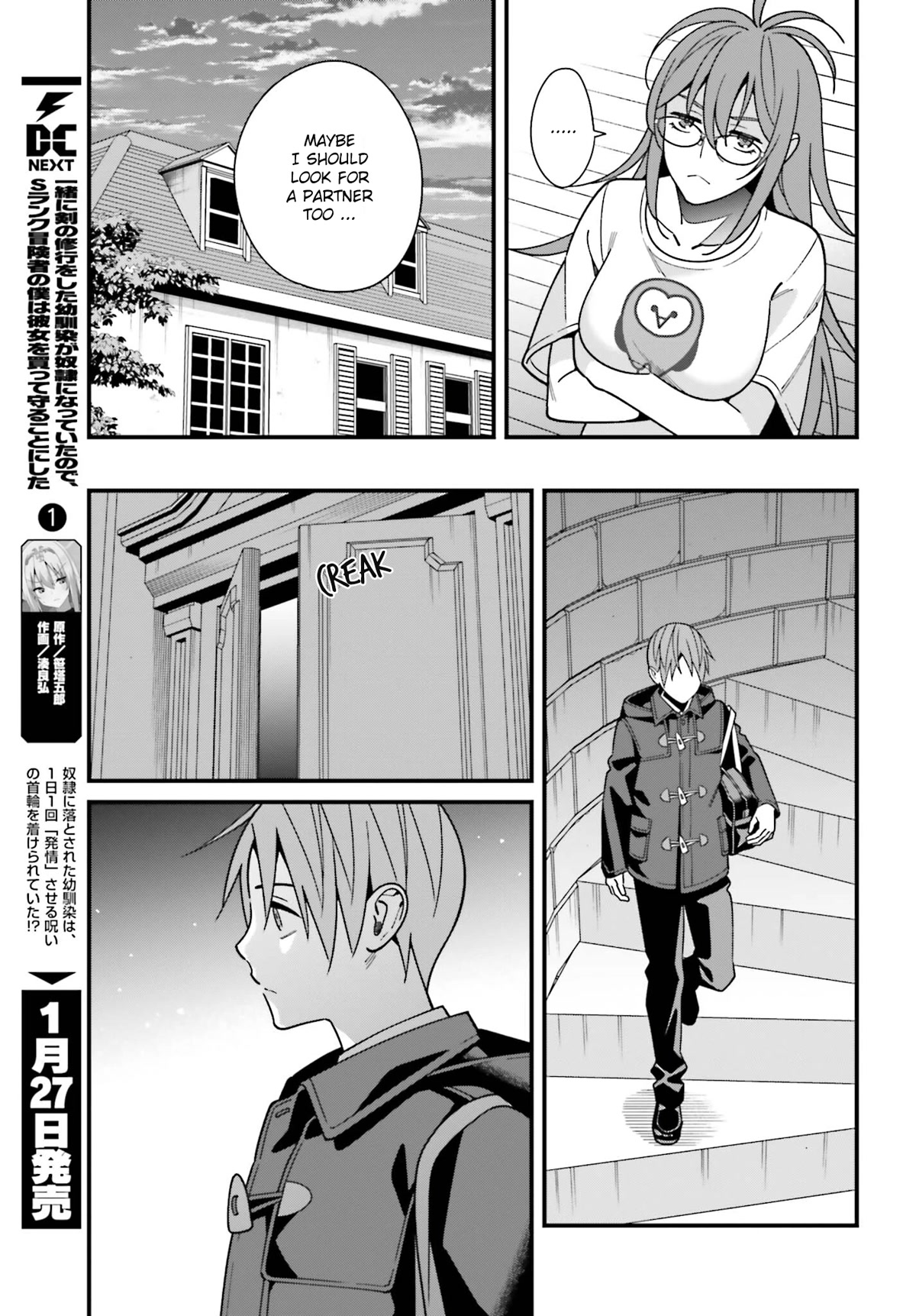 Only I Know That Hirasaka Hirako Is Erotic Cute Chapter 44 page 7 - Chapter 44