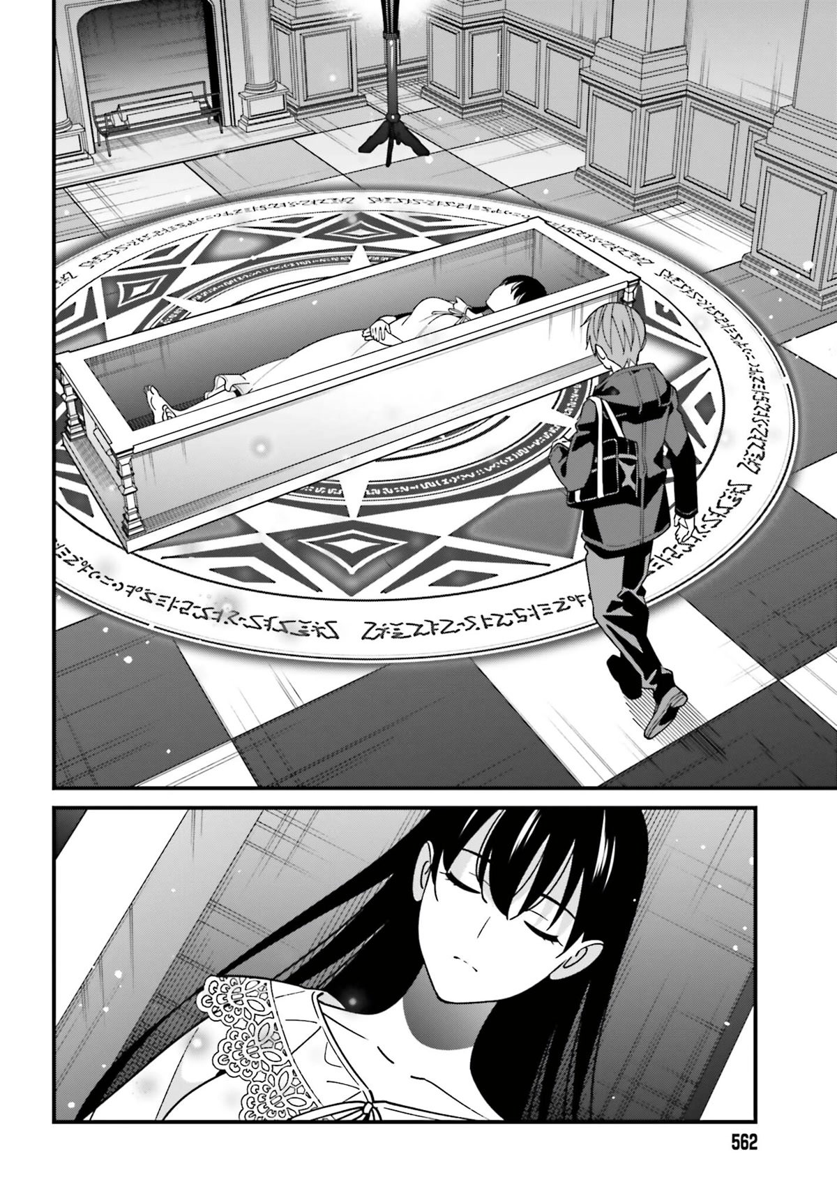 Only I Know That Hirasaka Hirako Is Erotic Cute Chapter 44 page 8 - Chapter 44
