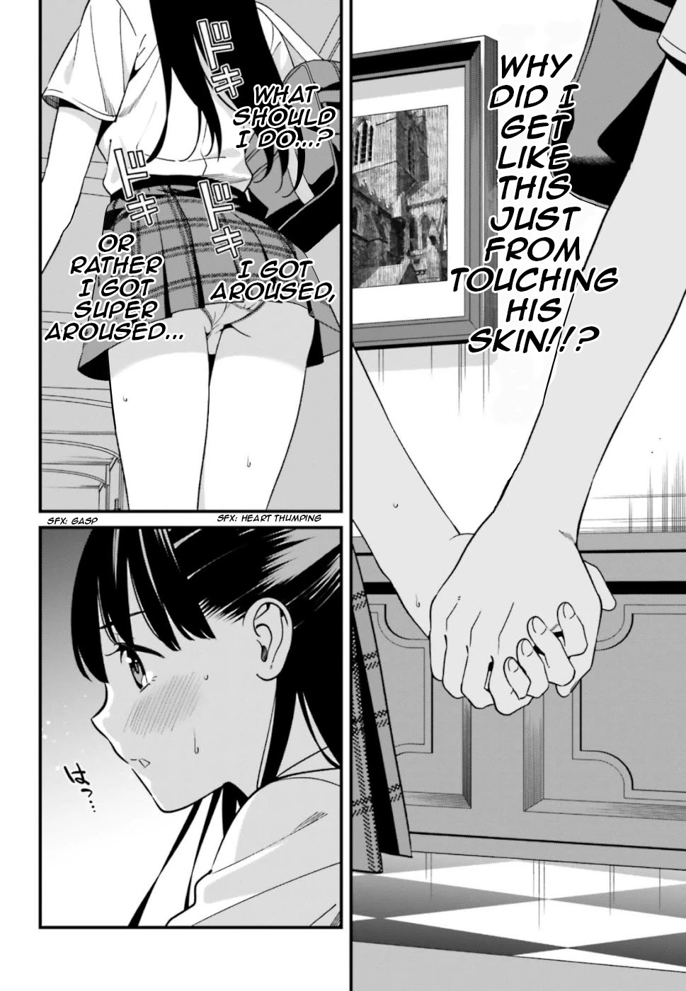 Only I Know That Hirasaka Hirako Is Erotic Cute Chapter 5 page 12 - Chapter 5