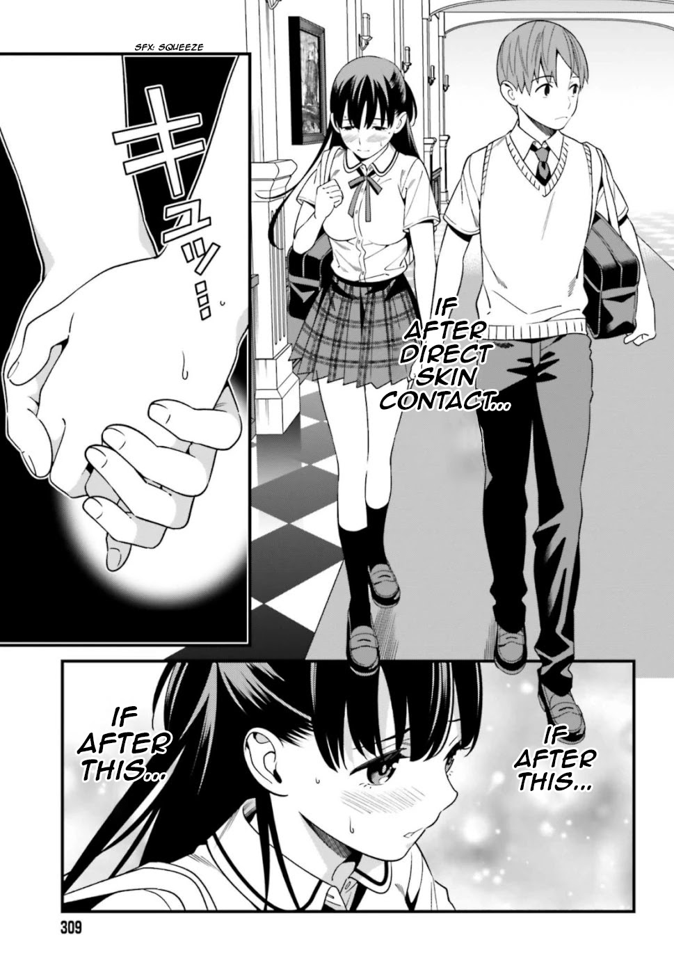 Only I Know That Hirasaka Hirako Is Erotic Cute Chapter 5 page 13 - Chapter 5