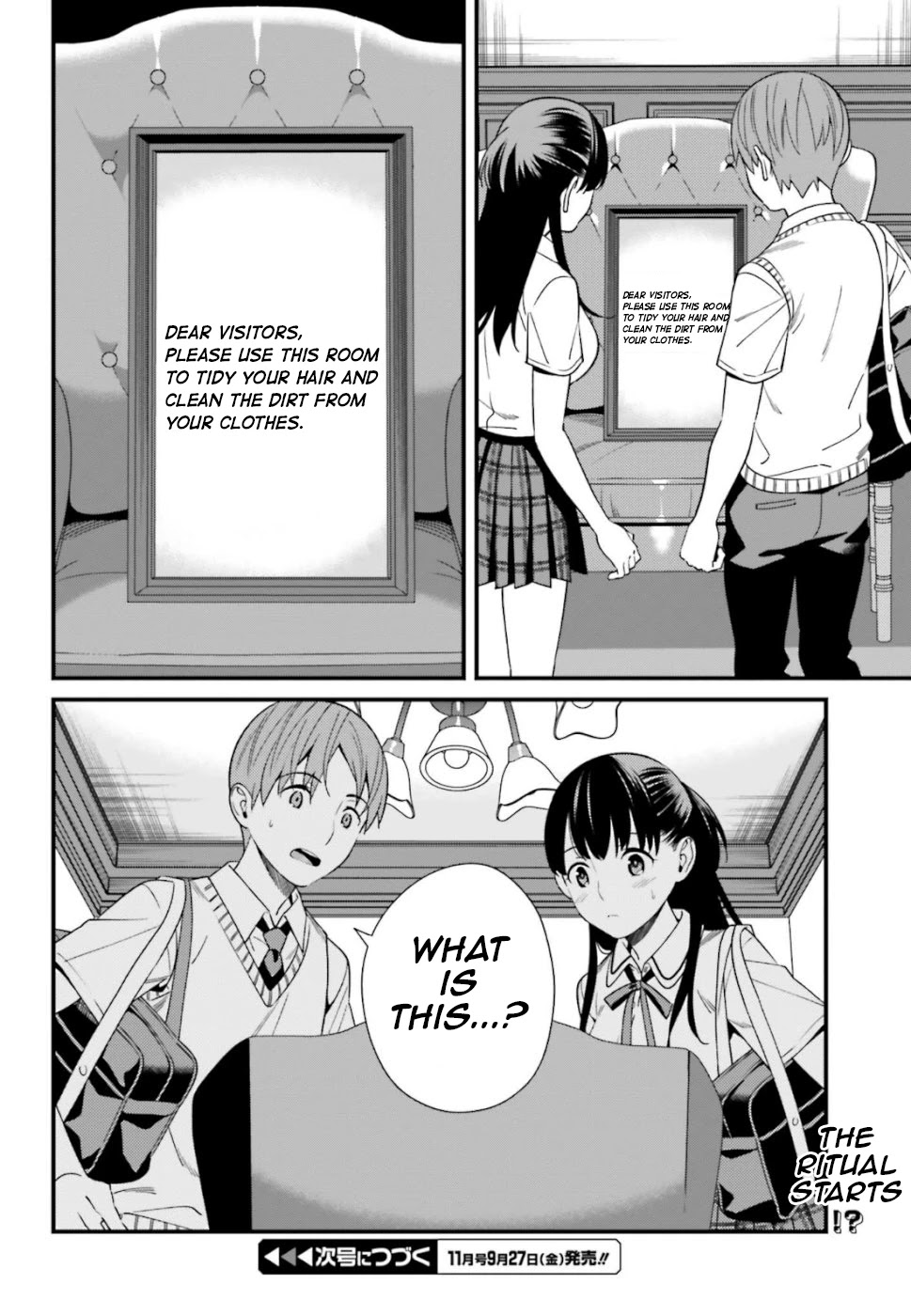 Only I Know That Hirasaka Hirako Is Erotic Cute Chapter 5 page 20 - Chapter 5