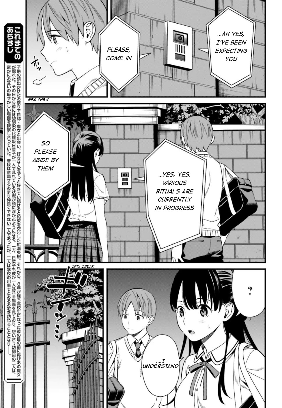 Only I Know That Hirasaka Hirako Is Erotic Cute Chapter 5 page 3 - Chapter 5