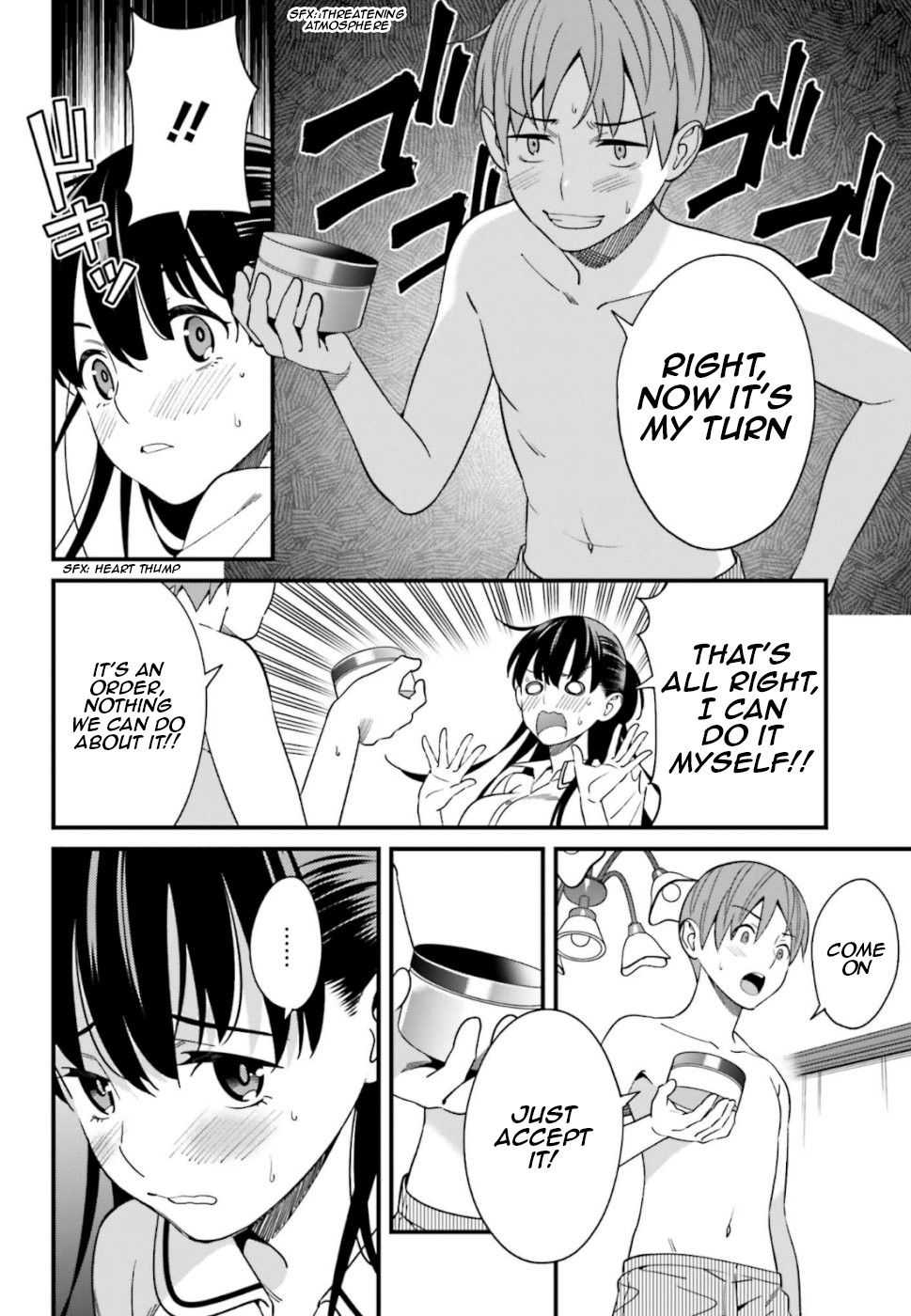 Only I Know That Hirasaka Hirako Is Erotic Cute Chapter 6 page 16 - Chapter 6