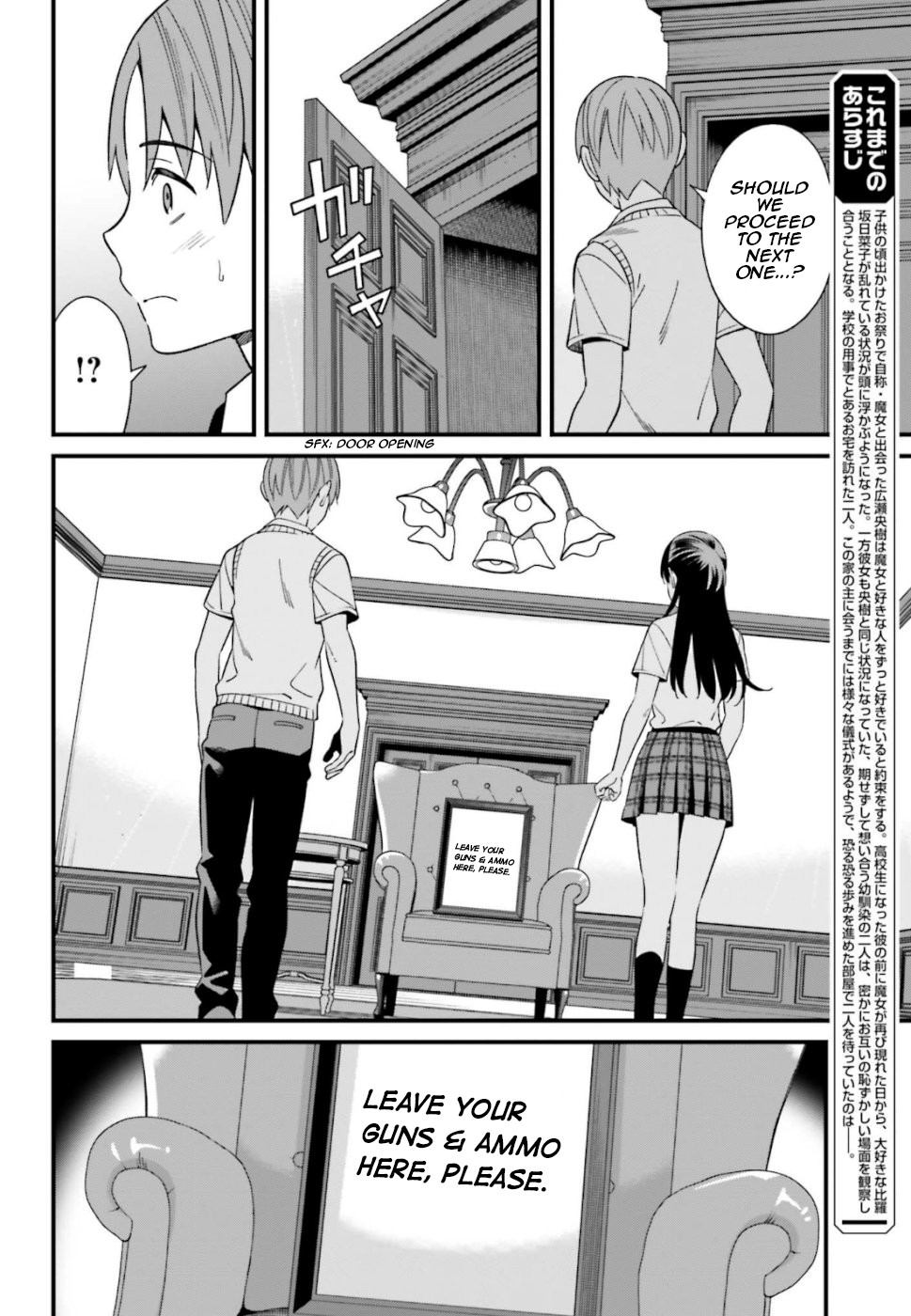 Only I Know That Hirasaka Hirako Is Erotic Cute Chapter 6 page 4 - Chapter 6