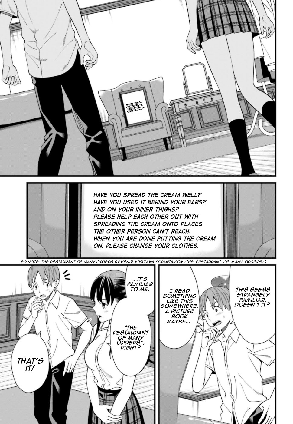 Only I Know That Hirasaka Hirako Is Erotic Cute Chapter 6 page 7 - Chapter 6