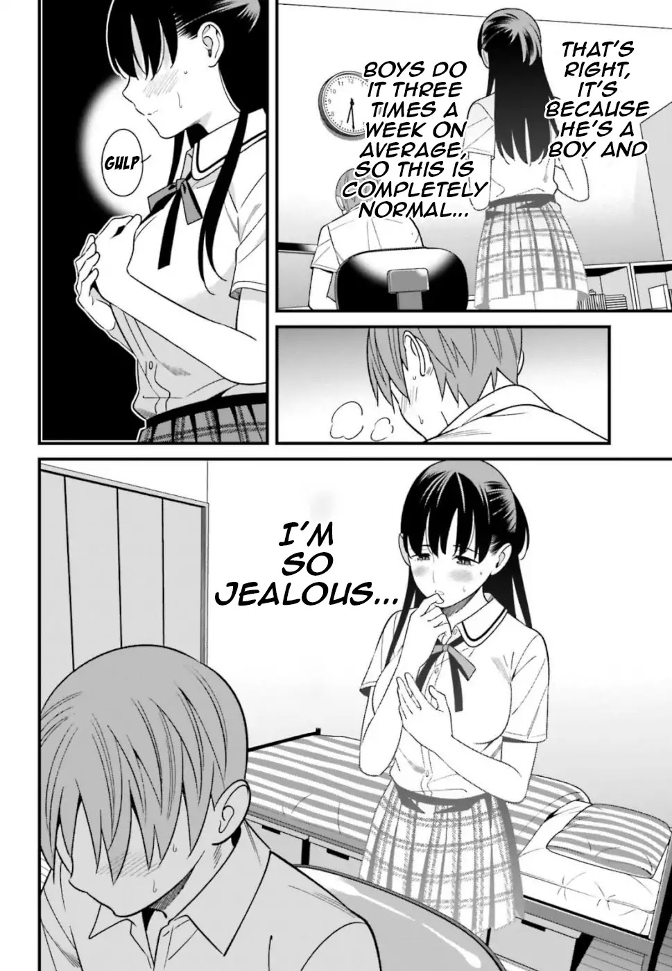 Only I Know That Hirasaka Hirako Is Erotic Cute Chapter 7 page 16 - Chapter 7