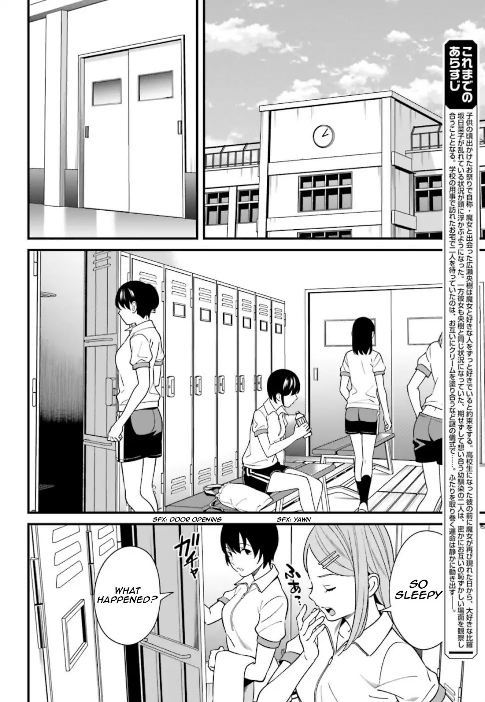 Only I Know That Hirasaka Hirako Is Erotic Cute Chapter 7 page 2 - Chapter 7