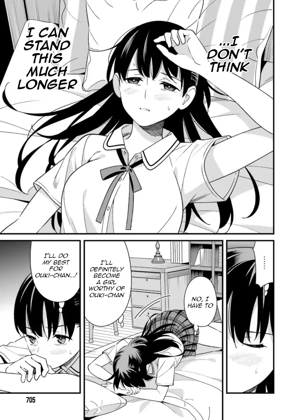 Only I Know That Hirasaka Hirako Is Erotic Cute Chapter 7 page 25 - Chapter 7