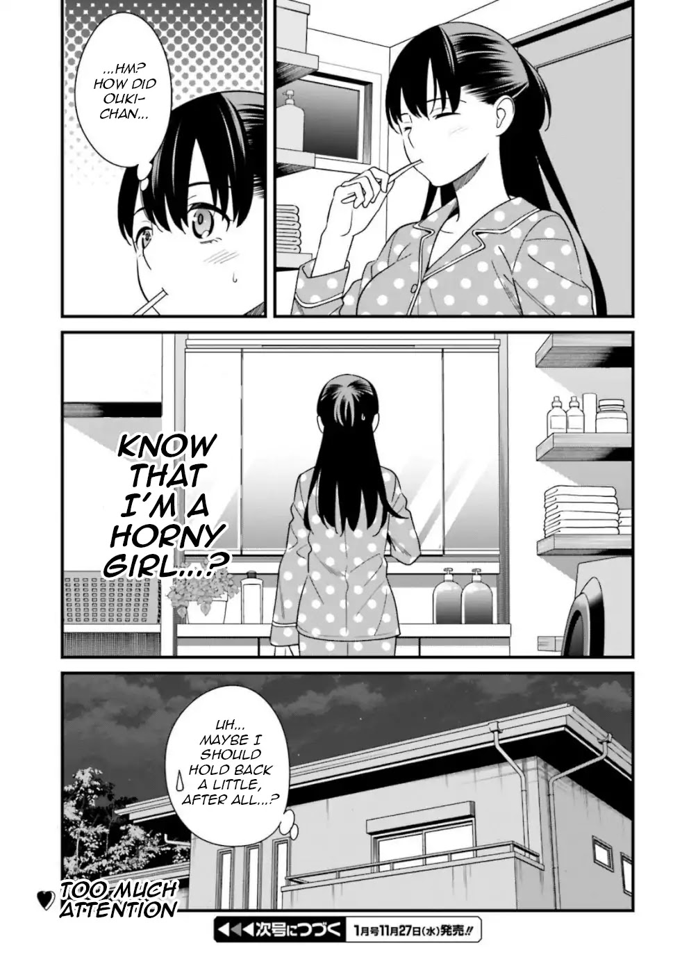 Only I Know That Hirasaka Hirako Is Erotic Cute Chapter 7 page 33 - Chapter 7