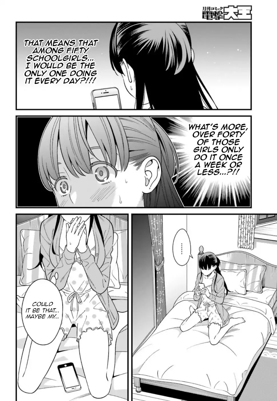 Only I Know That Hirasaka Hirako Is Erotic Cute Chapter 7 page 8 - Chapter 7