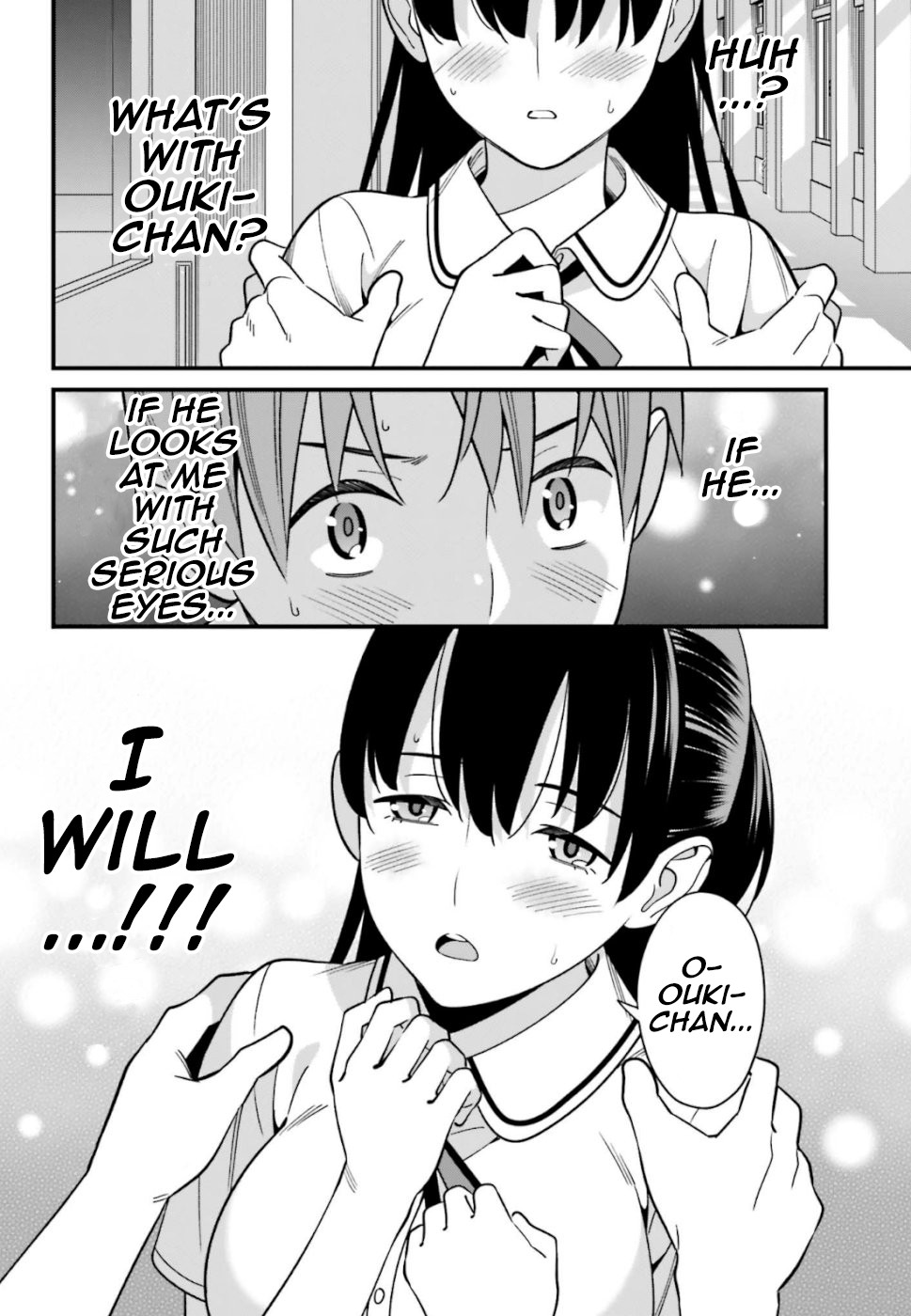 Only I Know That Hirasaka Hirako Is Erotic Cute Chapter 8 page 16 - Chapter 8