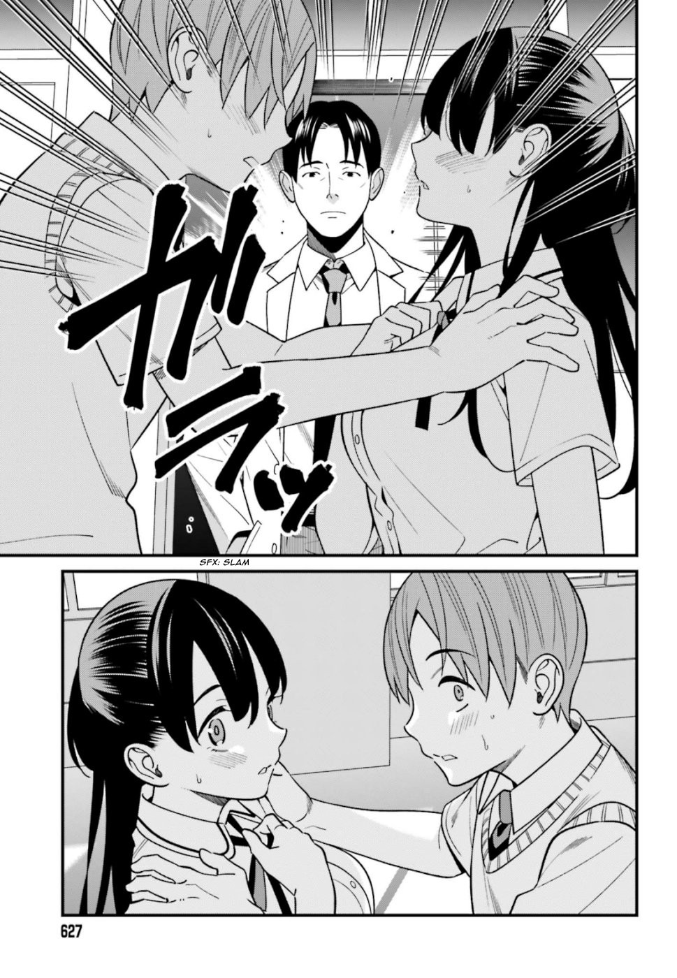 Only I Know That Hirasaka Hirako Is Erotic Cute Chapter 8 page 17 - Chapter 8