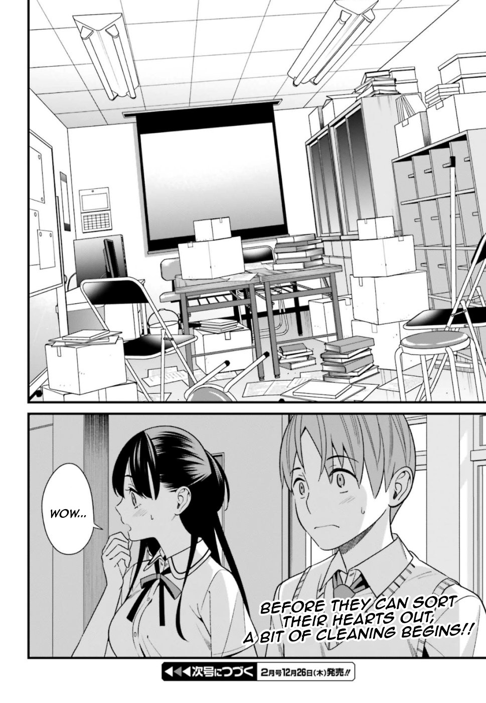 Only I Know That Hirasaka Hirako Is Erotic Cute Chapter 8 page 20 - Chapter 8