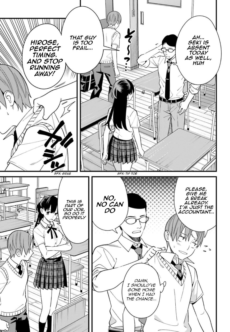 Only I Know That Hirasaka Hirako Is Erotic Cute Chapter 8 page 3 - Chapter 8