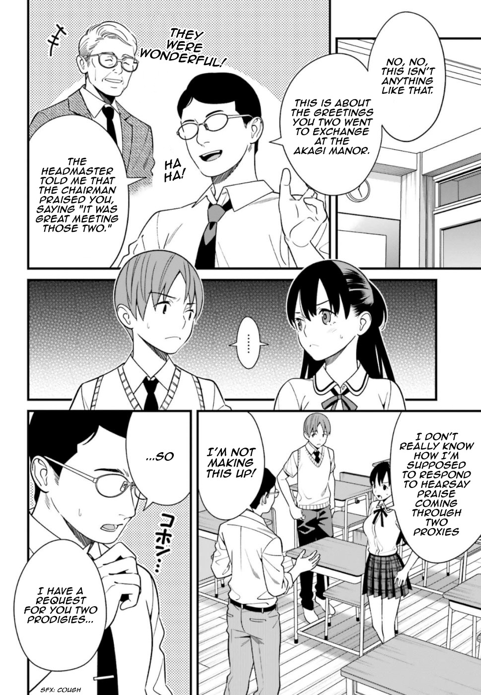 Only I Know That Hirasaka Hirako Is Erotic Cute Chapter 8 page 4 - Chapter 8